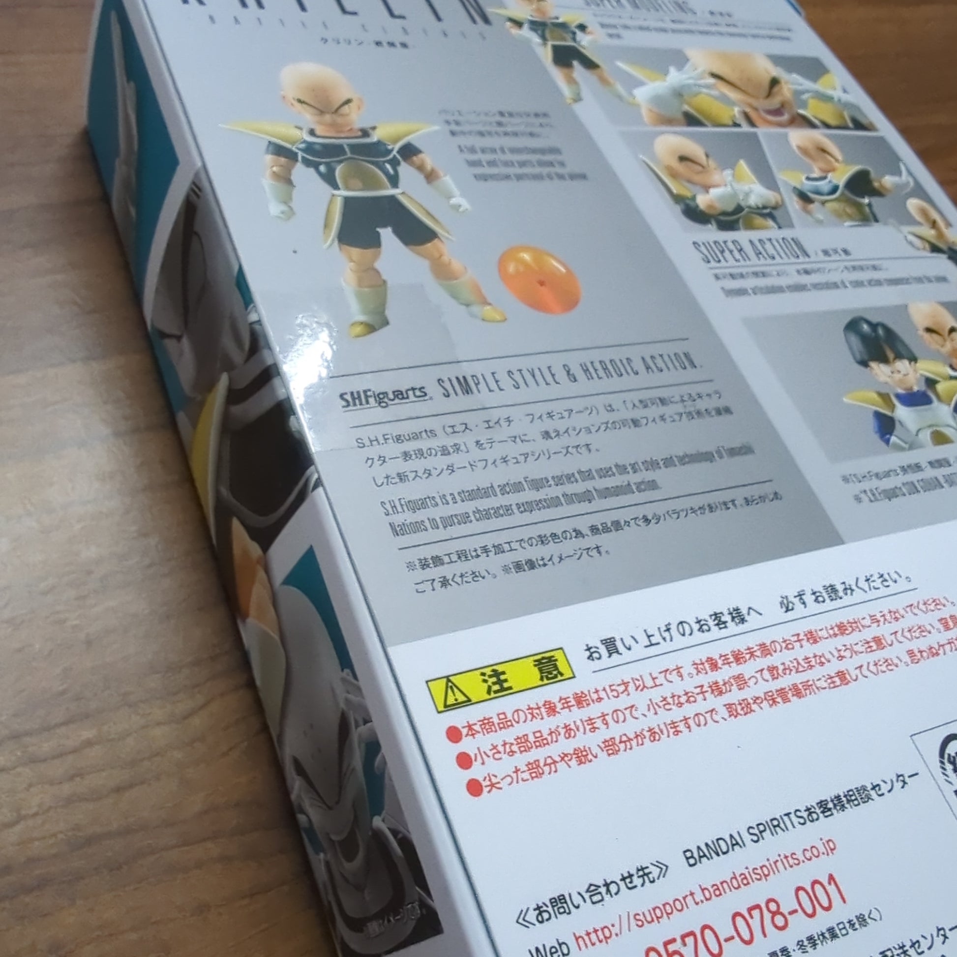 Bandai S.H.Figuarts Dragon Ball Z Krillin Battle Clothes SHF Exclusive In Hand FRENLY BRICKS - Open 7 Days