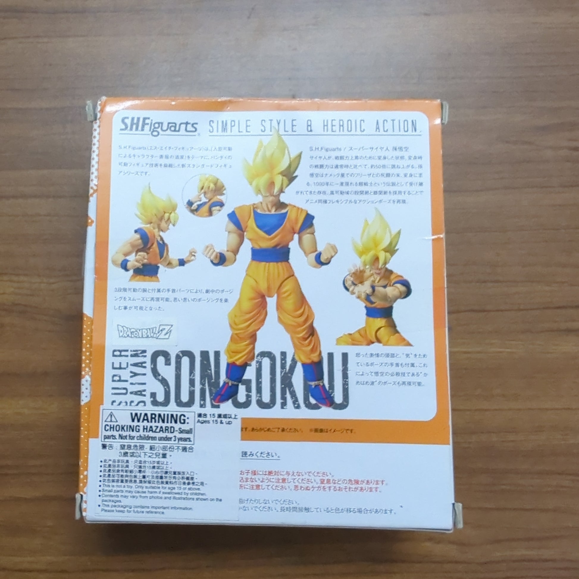 Super Saiyan SON GOKOU S.H.Figuarts Bandai Dragon Ball Z Tamashii Nation open seal ex display FRENLY BRICKS - Open 7 Days