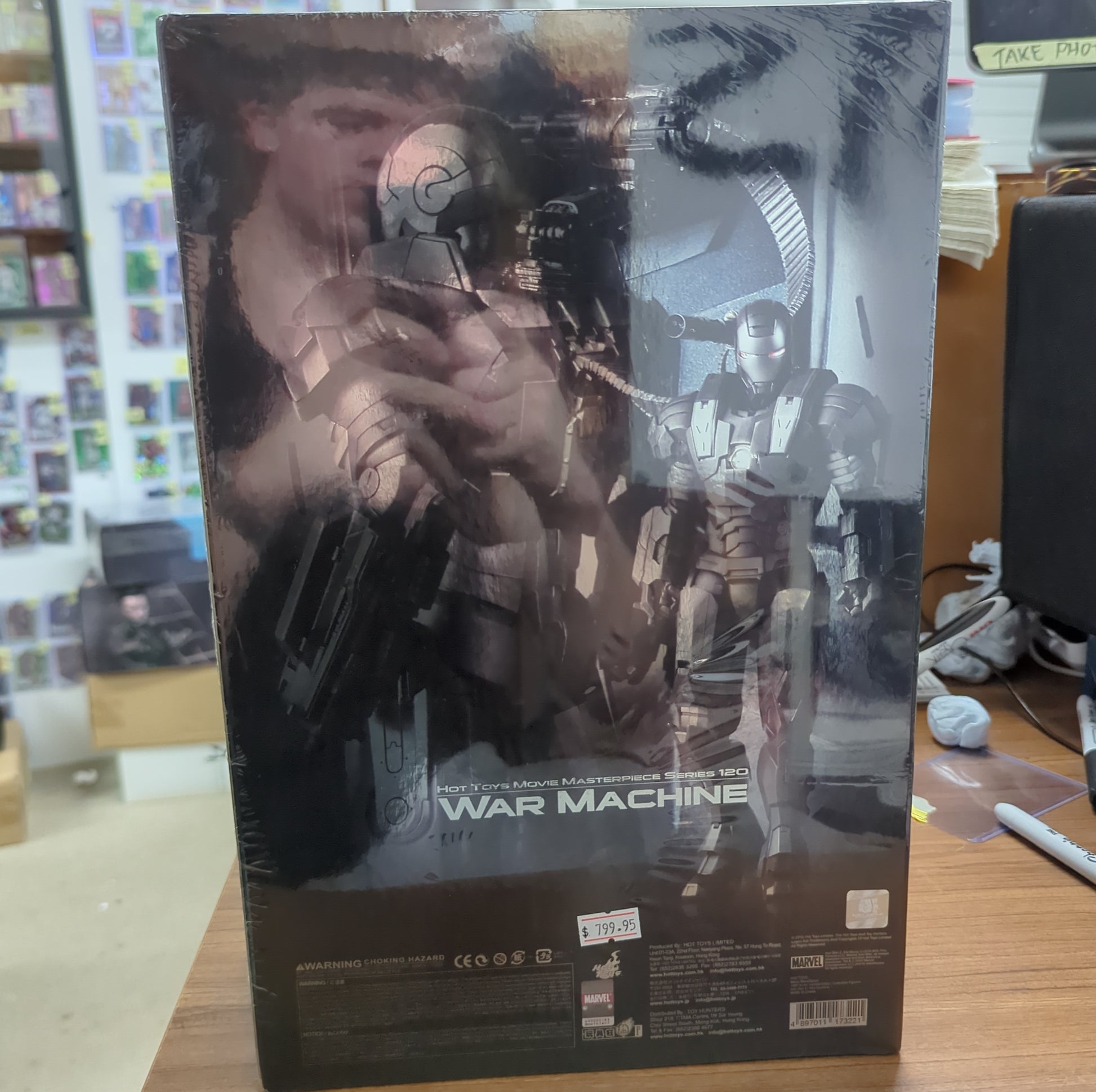 Movie Masterpiece Iron Man 2 1/6 scale figure War Machine HOT TOYS FRENLY BRICKS - Open 7 Days