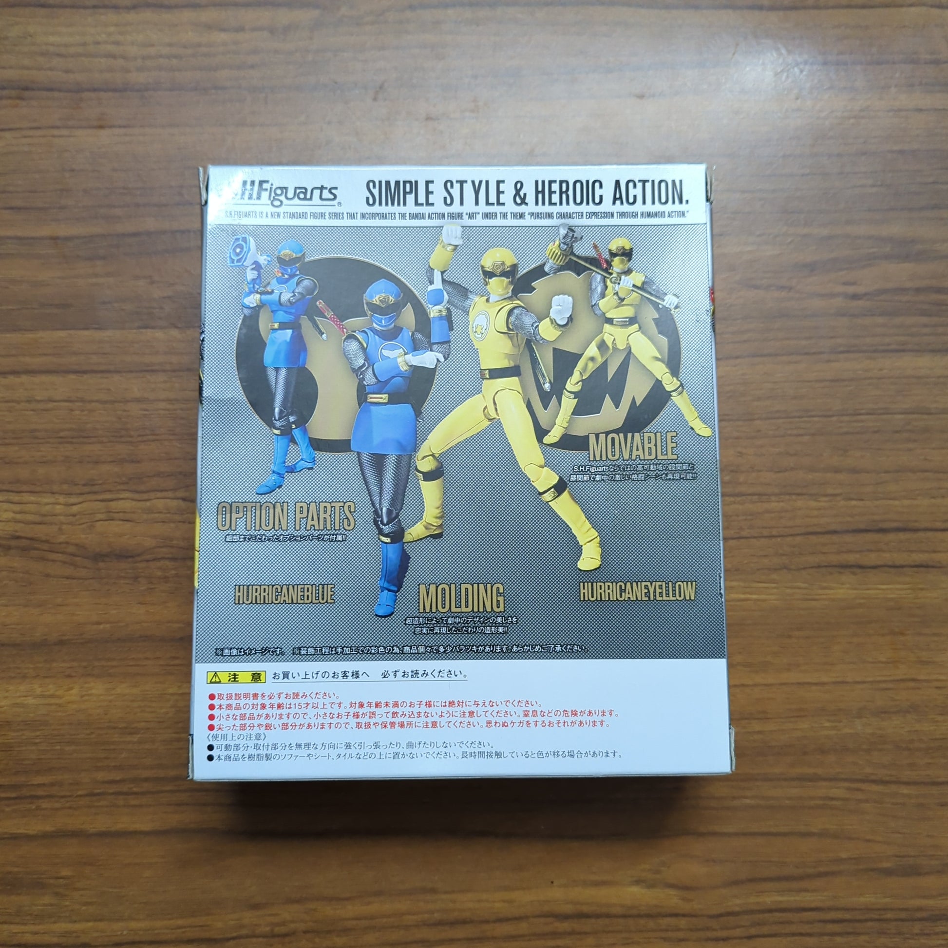 SH Figuarts Power Rangers Ninja Storm Blue Wind Ranger & Yellow Wind Ranger Set FRENLY BRICKS - Open 7 Days