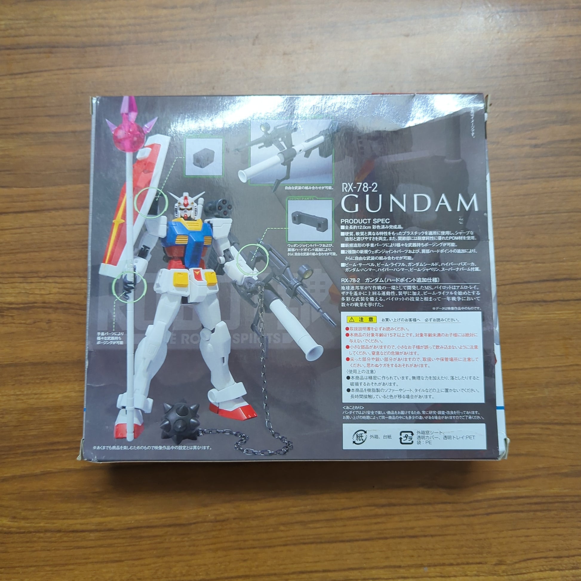 Bandai - The Robot Spirits Gundam RX78-2 Gundam FRENLY BRICKS - Open 7 Days