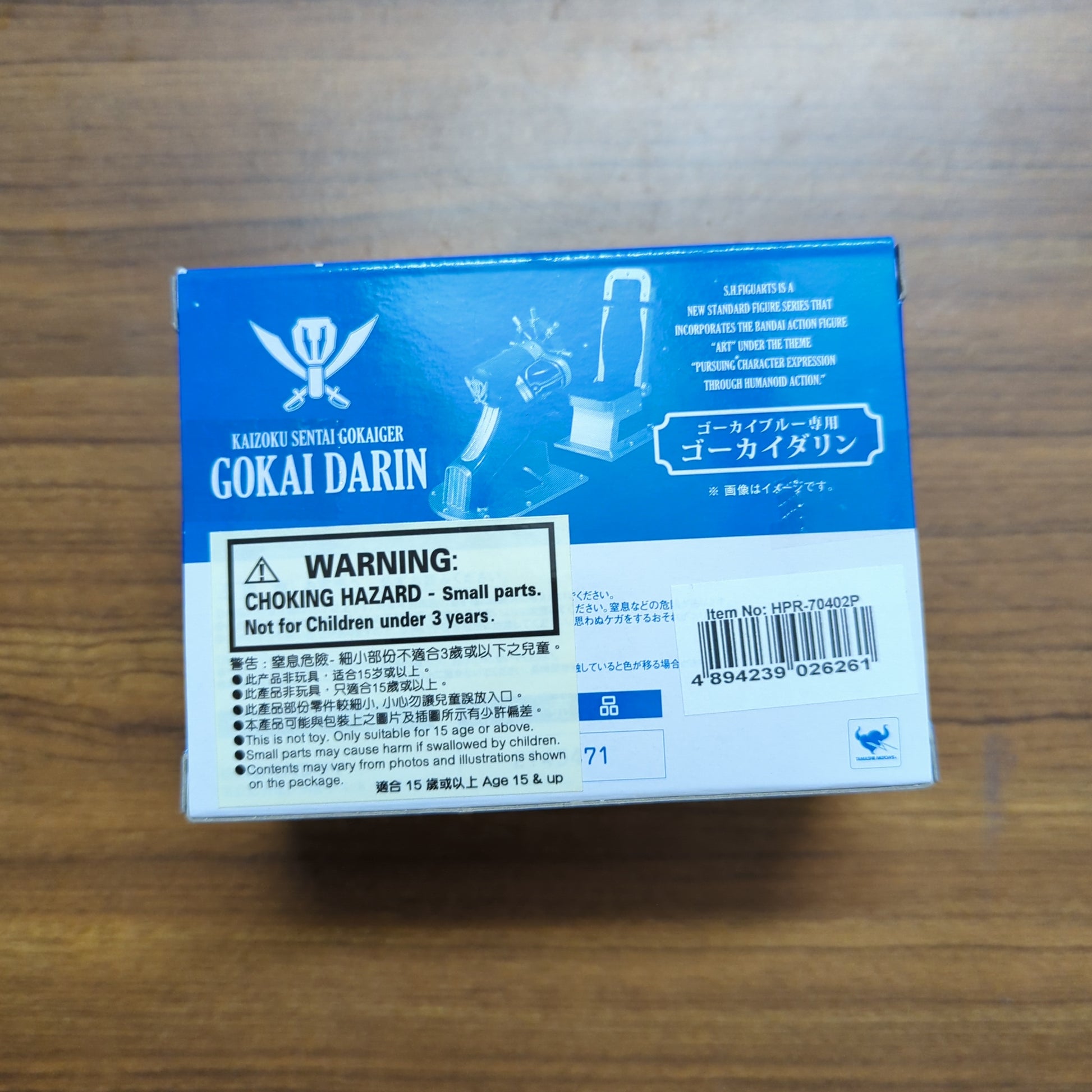 S.H.Figuarts Kaizoku Sentai Gokaiger Gokai Darin Blue in Box FRENLY BRICKS - Open 7 Days