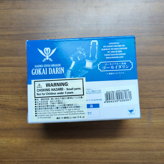 S.H.Figuarts Kaizoku Sentai Gokaiger Gokai Darin Blue in Box FRENLY BRICKS - Open 7 Days