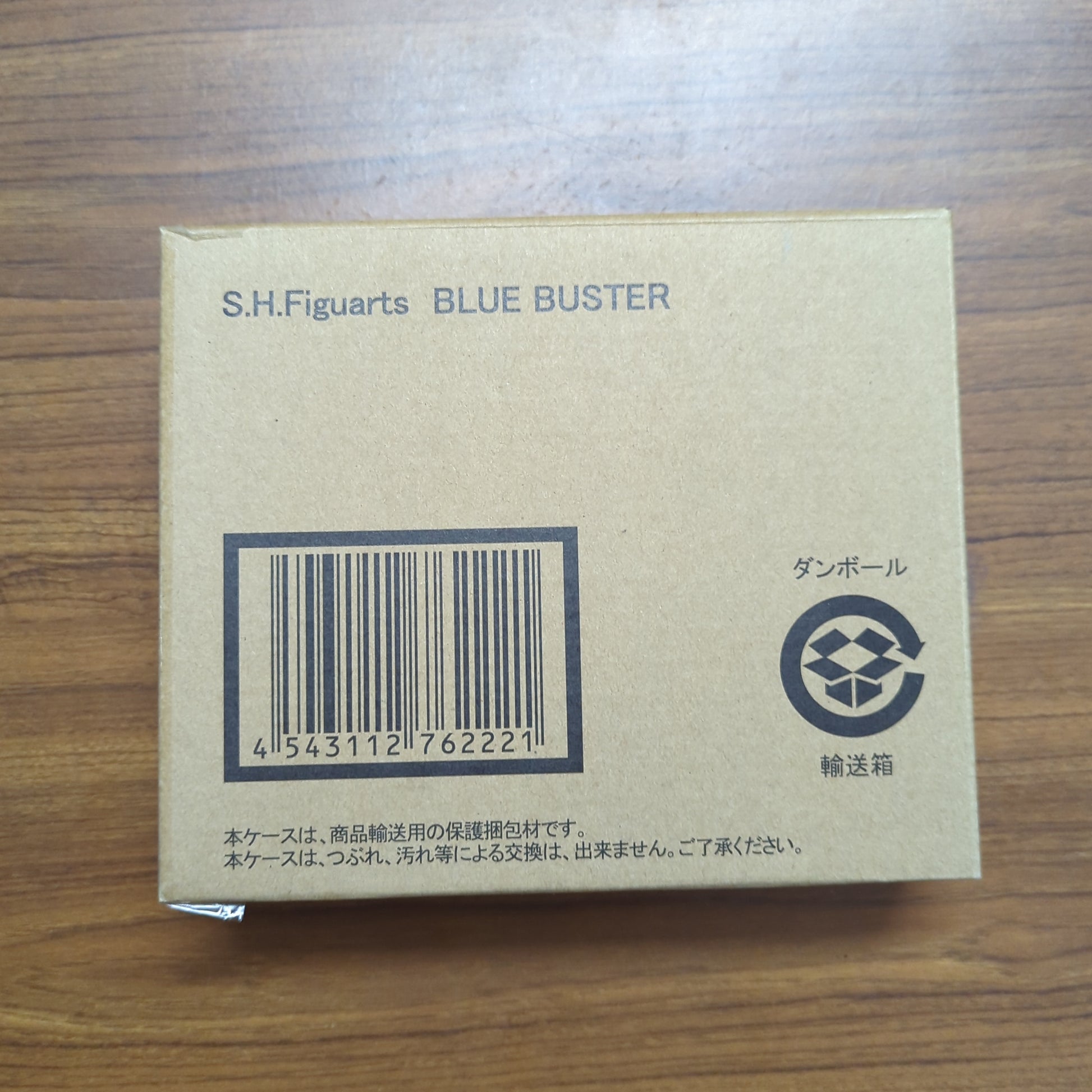 S.H.Figuarts Tokumei Sentai Go Busters BLUE BUSTER Action Figure BANDAI JPN we5# FRENLY BRICKS - Open 7 Days