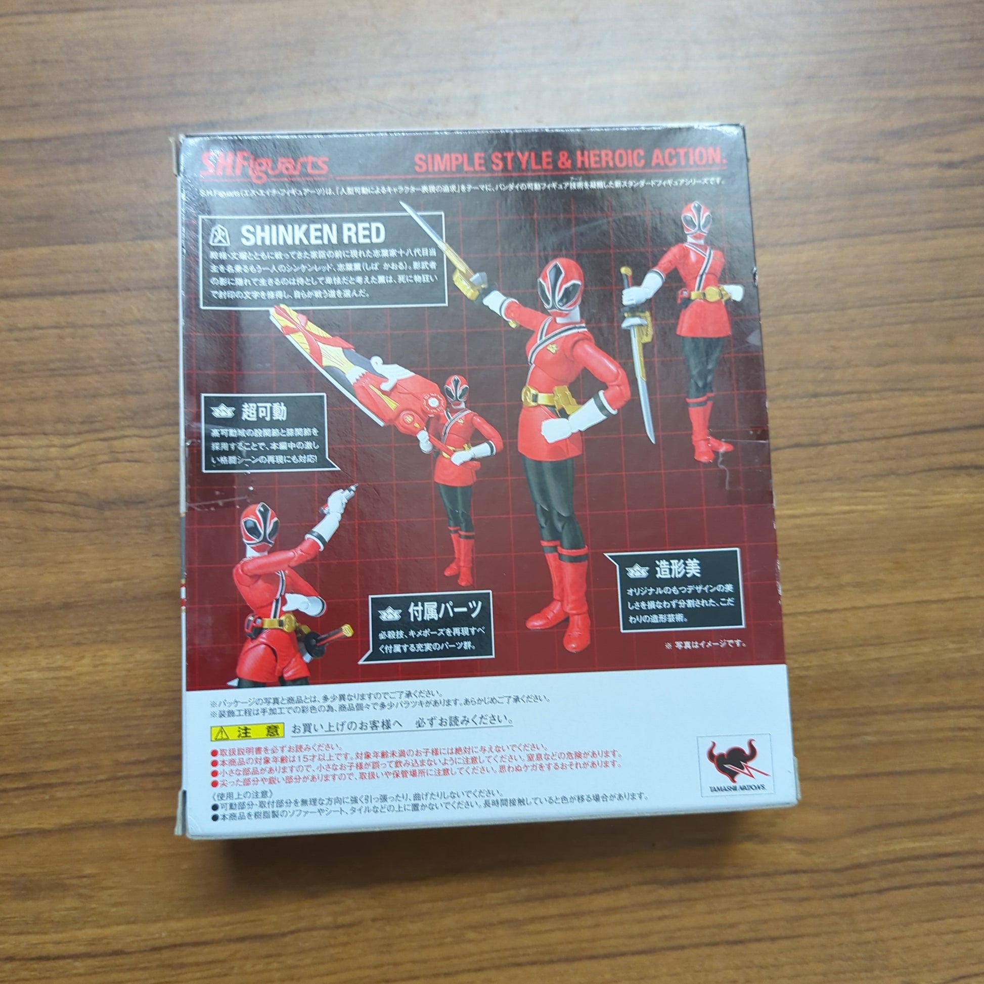 Power Rangers SAMURAI Shinkenger S.H.Figuarts SHINKEN RED Female LTD Bandai FRENLY BRICKS - Open 7 Days