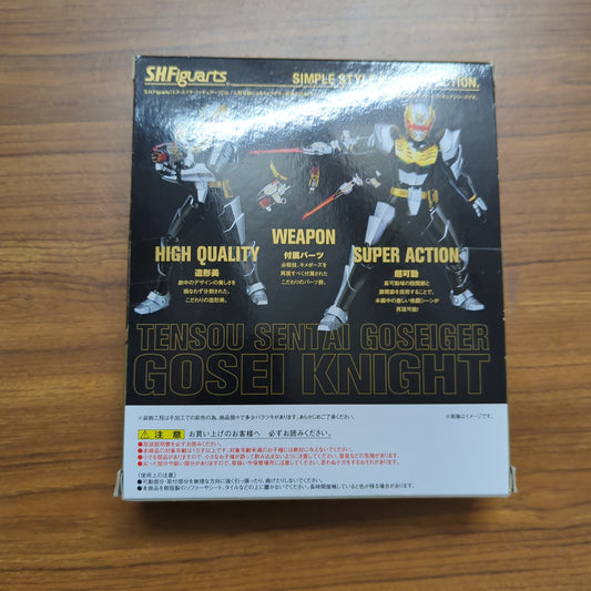 Tensou Sentai Goseiger Gosei Knight Tamashii Web S.H.Figuarts Exclusive Japan FRENLY BRICKS - Open 7 Days