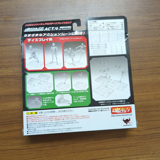 Bandai [TAMASHII STGE ACT.4 for Humanoid Clear/TAMASHII STGE ACT.4 FRENLY BRICKS - Open 7 Days