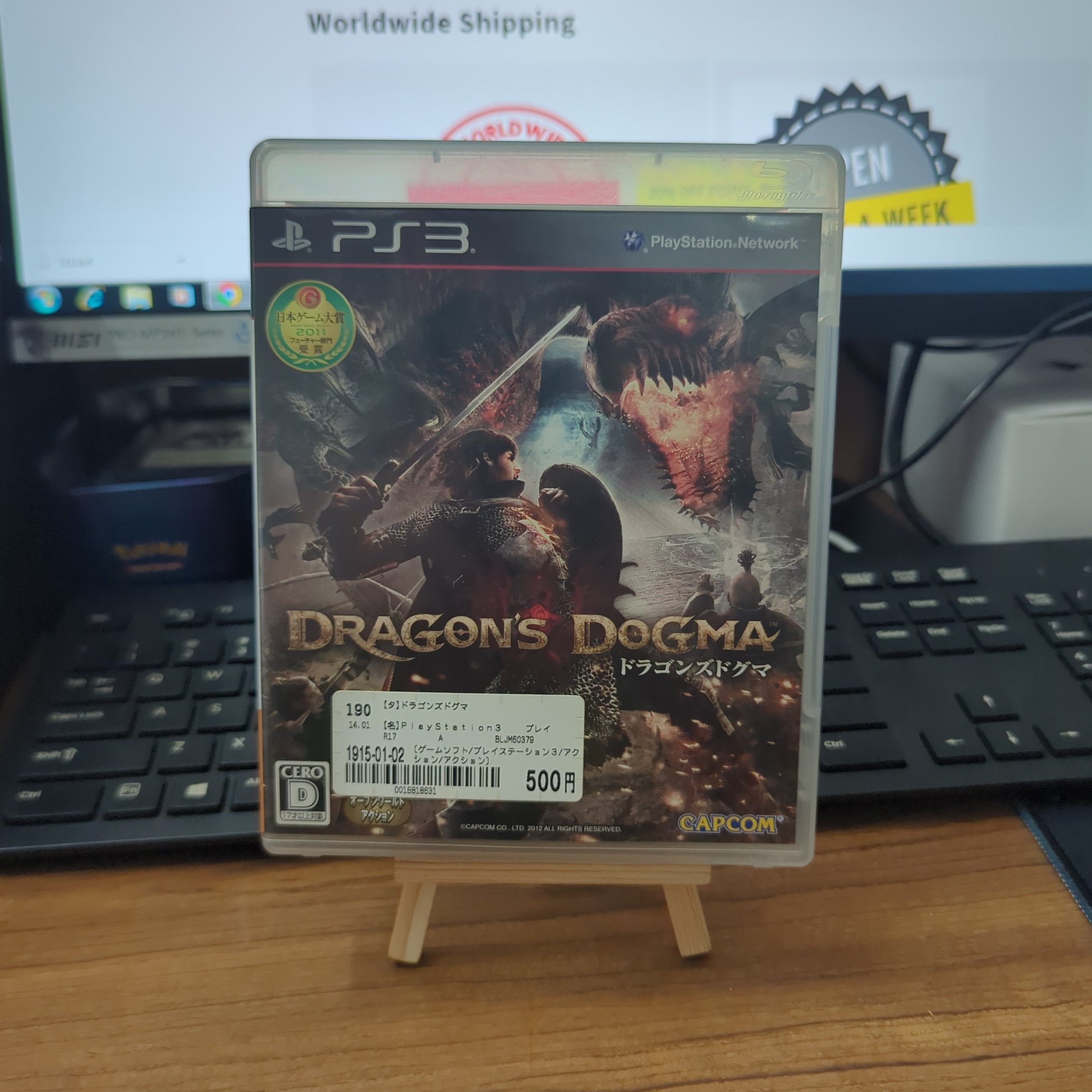 Dragon's Dogma Sony PlayStation PS3 2012 CAPCOM Action Role Playing FRENLY BRICKS - Open 7 Days