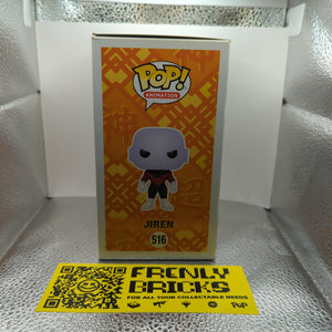 Dragon Ball Super Jiren #516 Pop Vinyl Funko Figure Exclusive FRENLY BRICKS - Open 7 Days