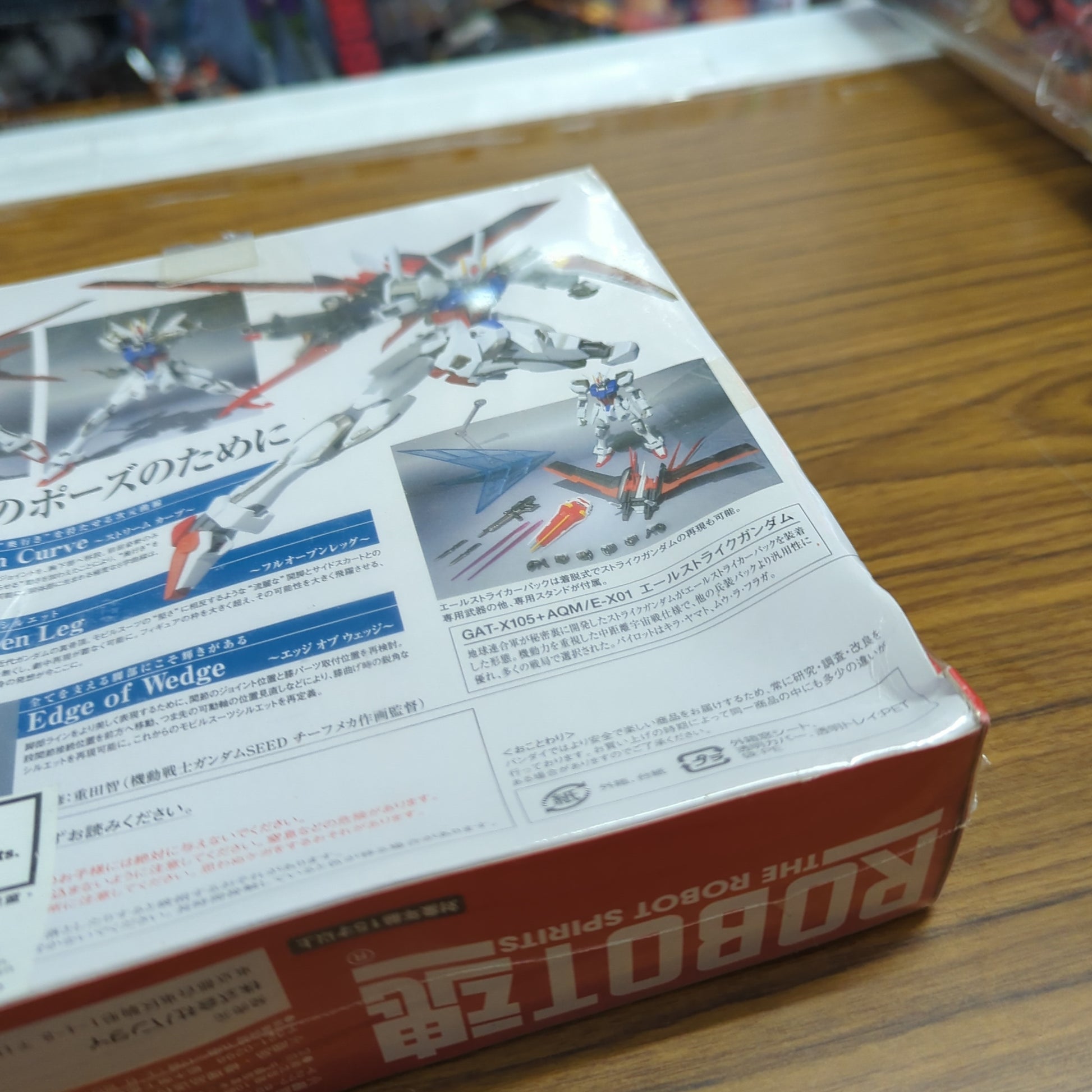 Bandai Robot Spirit Aile Strike Gundam 100 FRENLY BRICKS - Open 7 Days