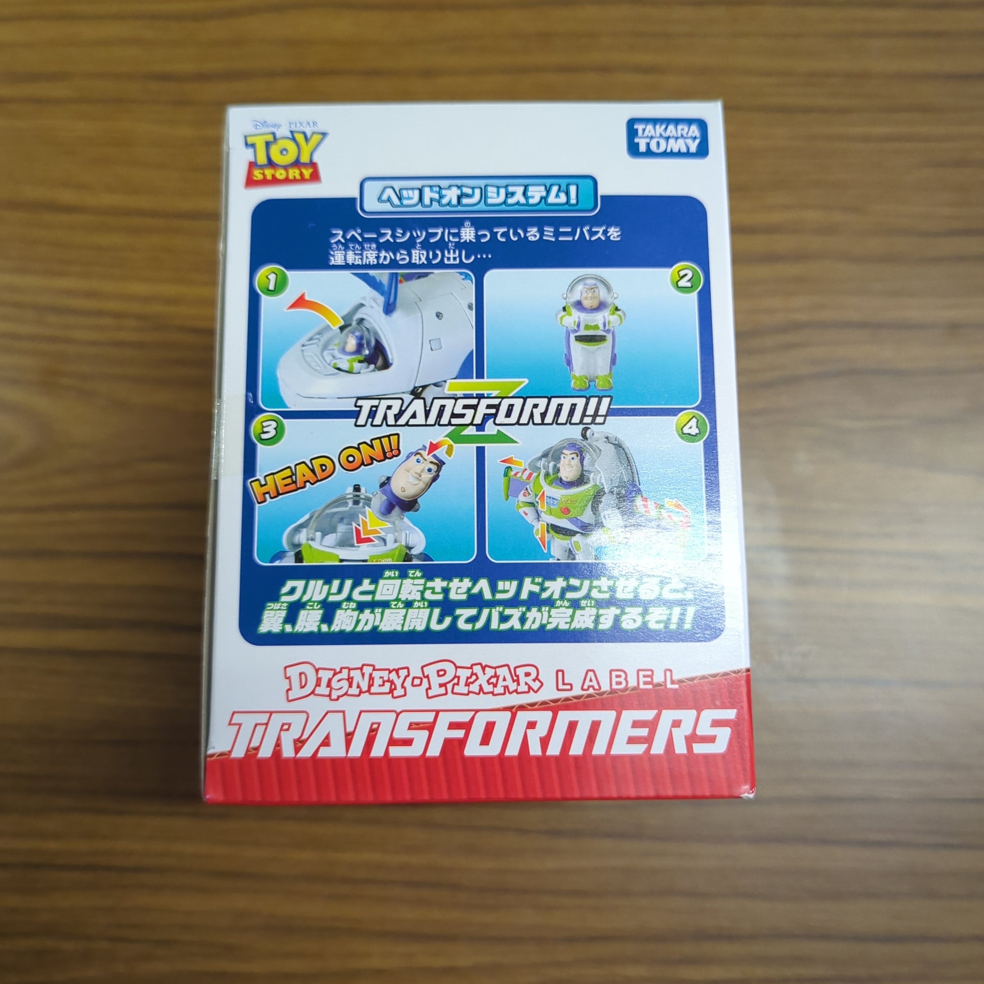 Transformers Disney Label Buzz Lightyear Space Ranger Ship Takara Tomy Hasbro FRENLY BRICKS - Open 7 Days