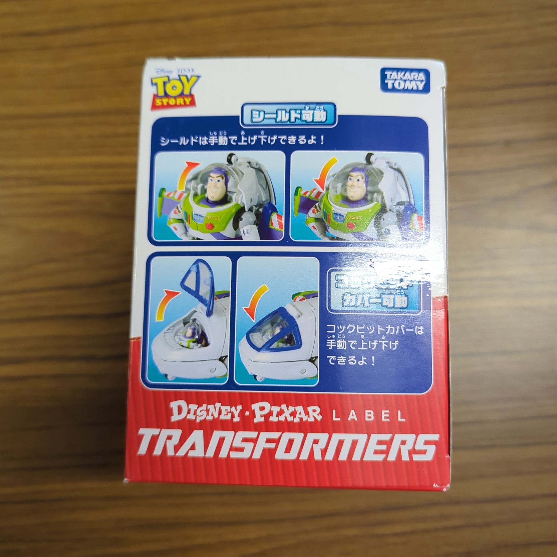 Transformers Disney Label Buzz Lightyear Space Ranger Ship Takara Tomy Hasbro FRENLY BRICKS - Open 7 Days