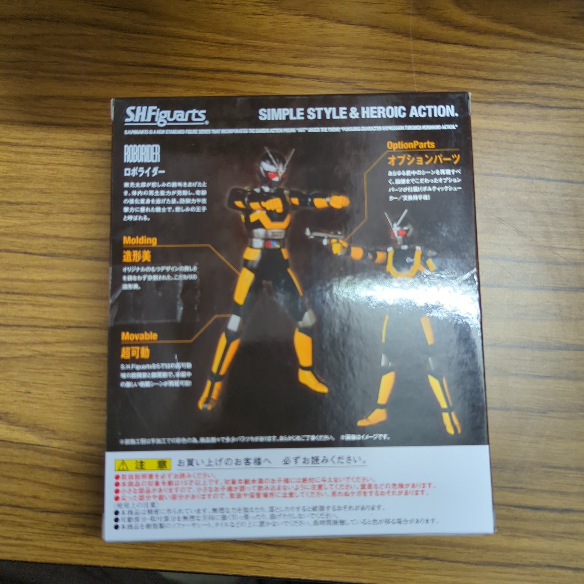 Bandai SHFiguarts / Kamen Rider Black RX [Robo Rider / Roborider] FRENLY BRICKS - Open 7 Days