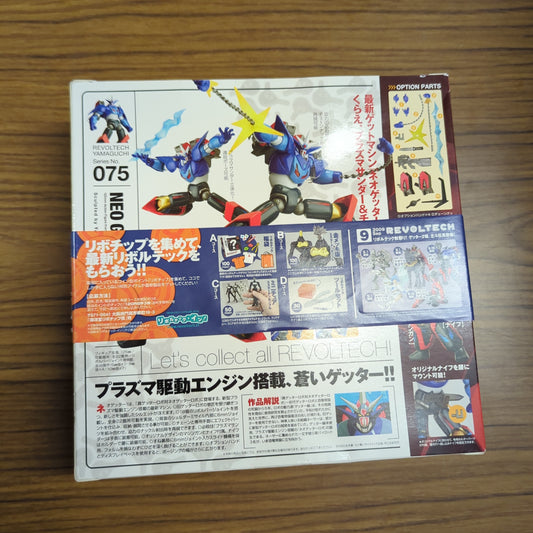 REVOLTECH YAMAGUCHI 075 SHIN GETTER ROBOT VS. NEO GETTER ROBOT NEO GETTER 1 FRENLY BRICKS - Open 7 Days