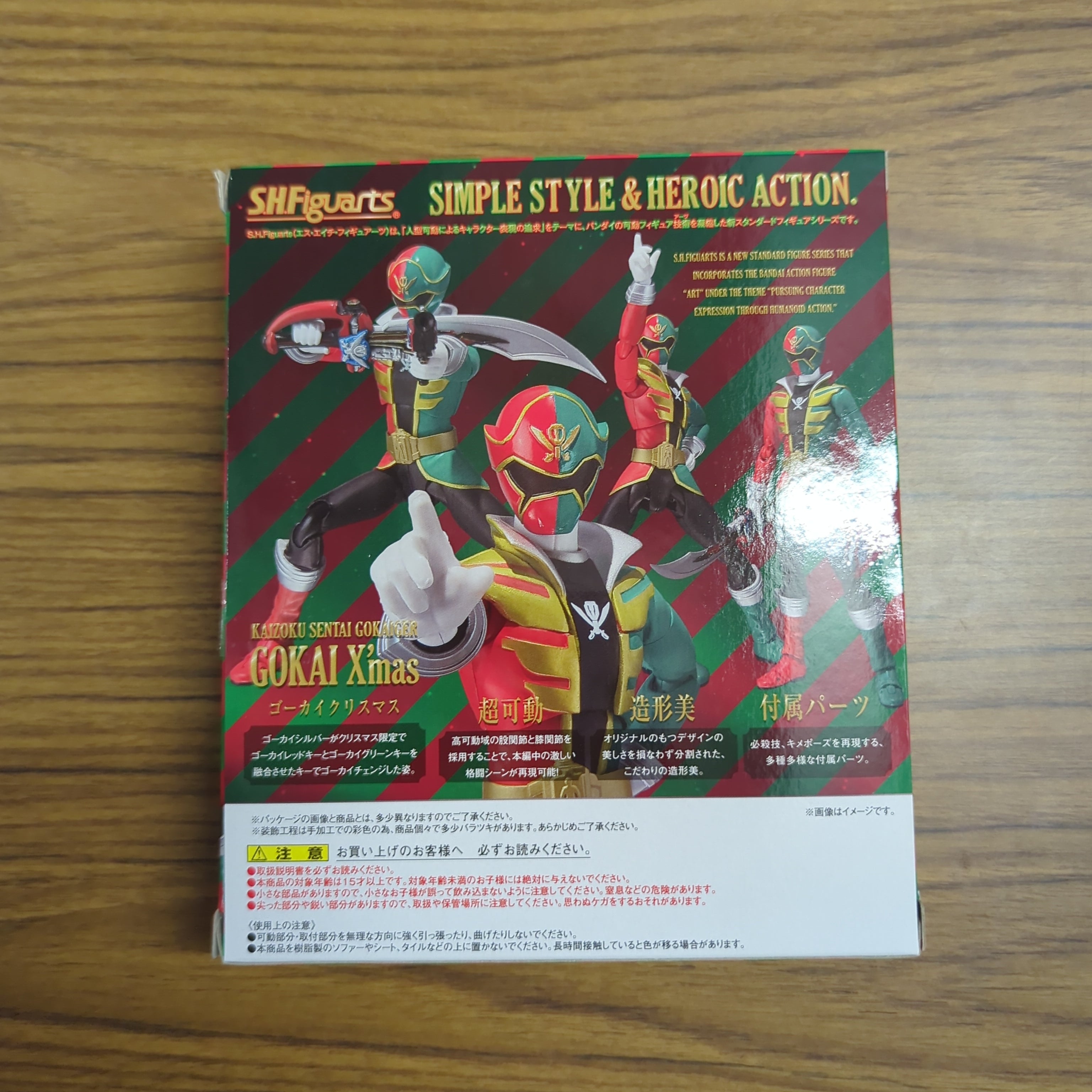 NEW! - SH Figuarts Gokaiger Gokai Christmas hotsell