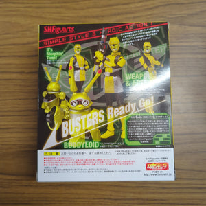 BANDAI S.H.Figurarts Tokumei sentai Go-bsters Yellow Buster & Usada Lettuce FRENLY BRICKS - Open 7 Days