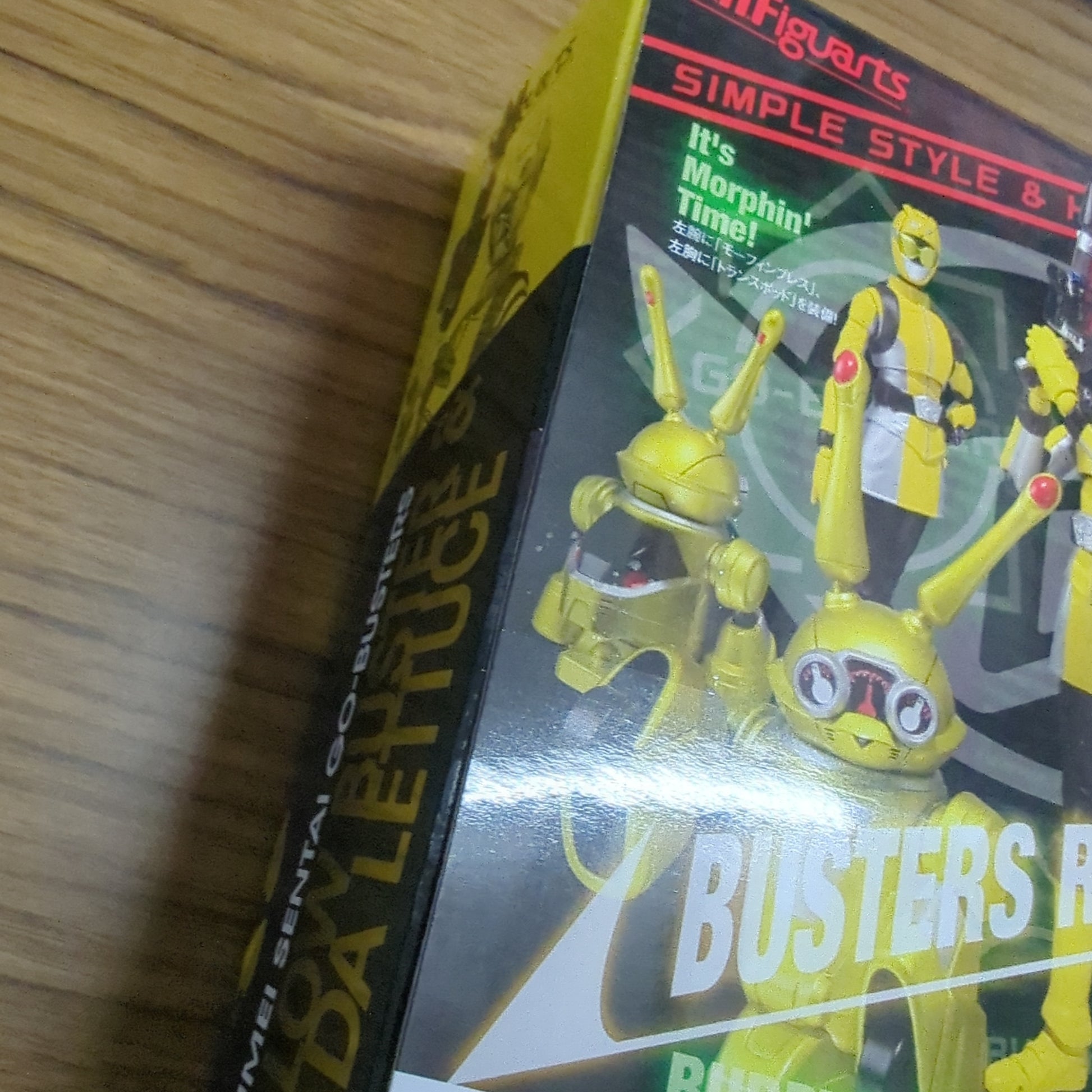 BANDAI S.H.Figurarts Tokumei sentai Go-bsters Yellow Buster & Usada Lettuce FRENLY BRICKS - Open 7 Days