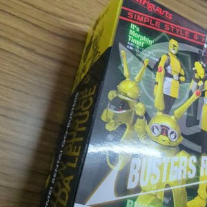 BANDAI S.H.Figurarts Tokumei sentai Go-bsters Yellow Buster & Usada Lettuce FRENLY BRICKS - Open 7 Days