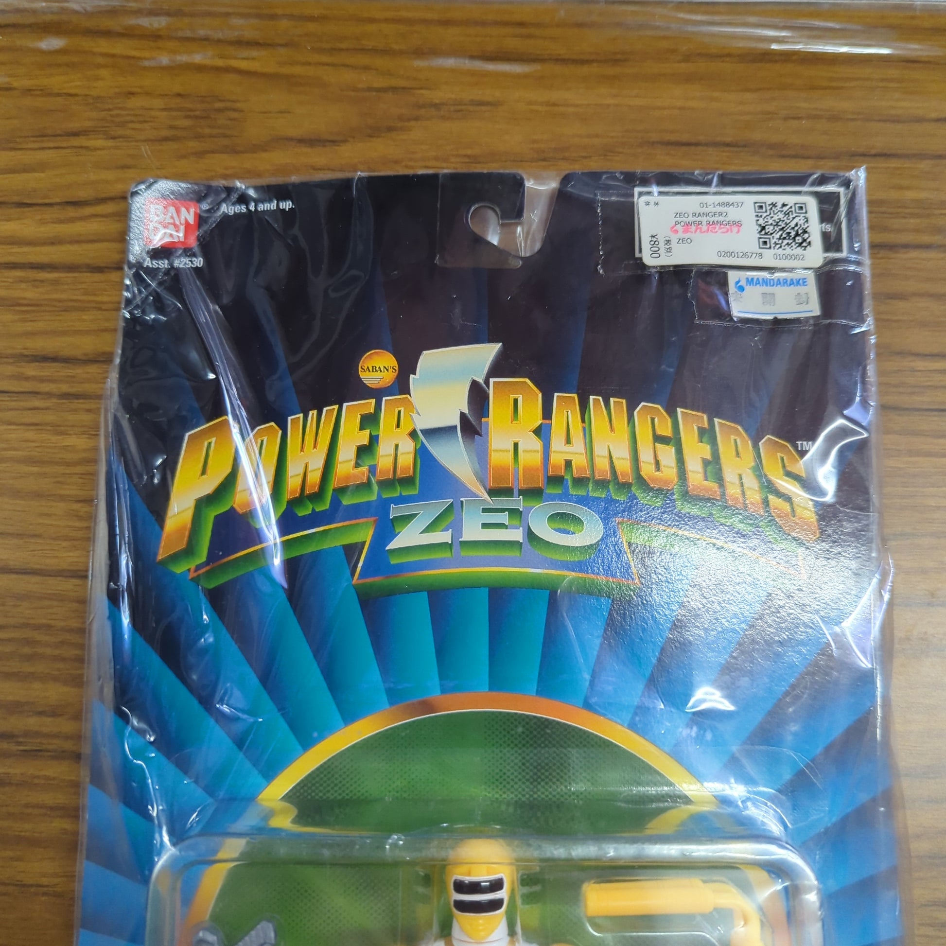 1996 ZEO Ranger II double club action YELLOW ZEO BANDAI FRENLY BRICKS - Open 7 Days