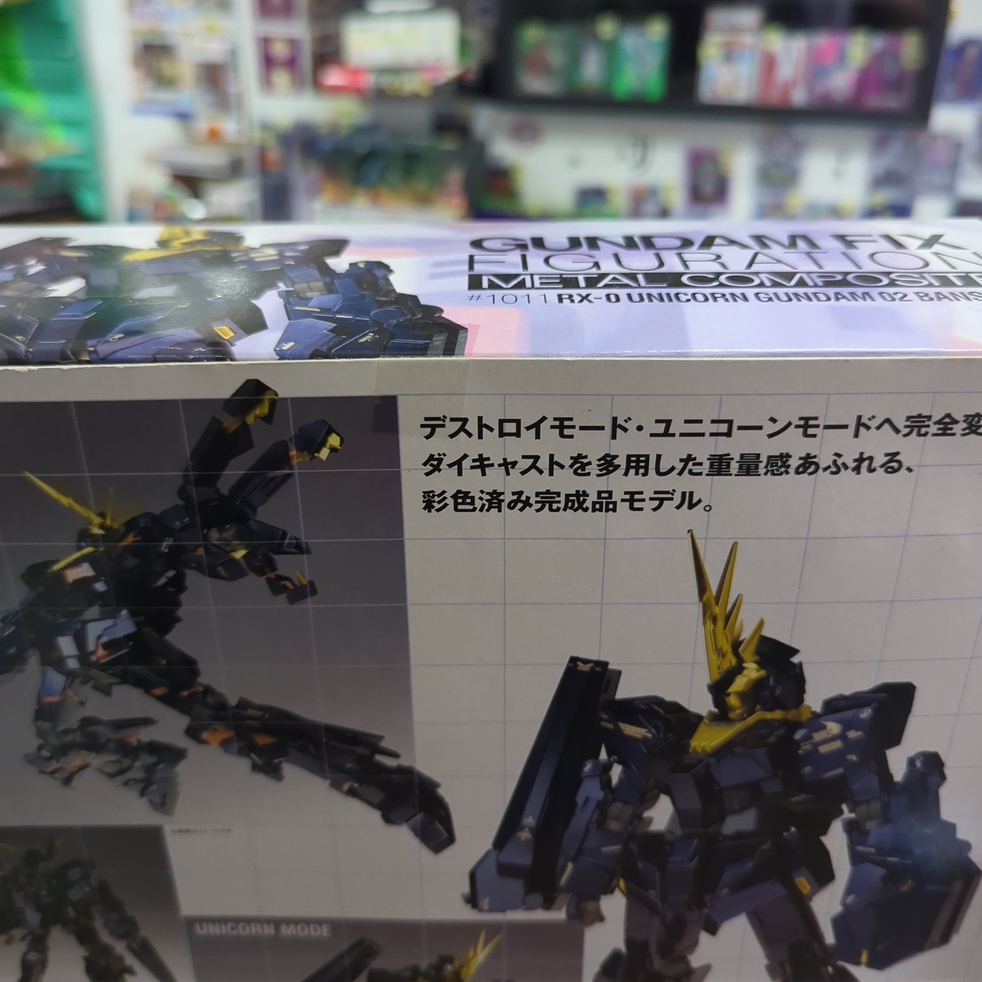 Bandai Gundam Fix Figuration Metal Composite RX-0 Unicorn Gundam 02 Banshee FRENLY BRICKS - Open 7 Days