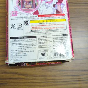 Tokyo Mew Mew Ichigo Momomiya Cafe Mew Mew Ver. Figure Doll Japan Takara USED FRENLY BRICKS - Open 7 Days