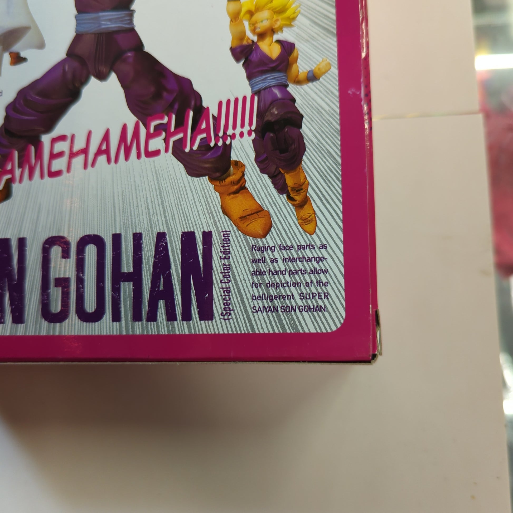 Bandai  SH Figuarts Super Saiyan Son Gohan SDCC 2012 Exclusive Tamashii Nations FRENLY BRICKS - Open 7 Days