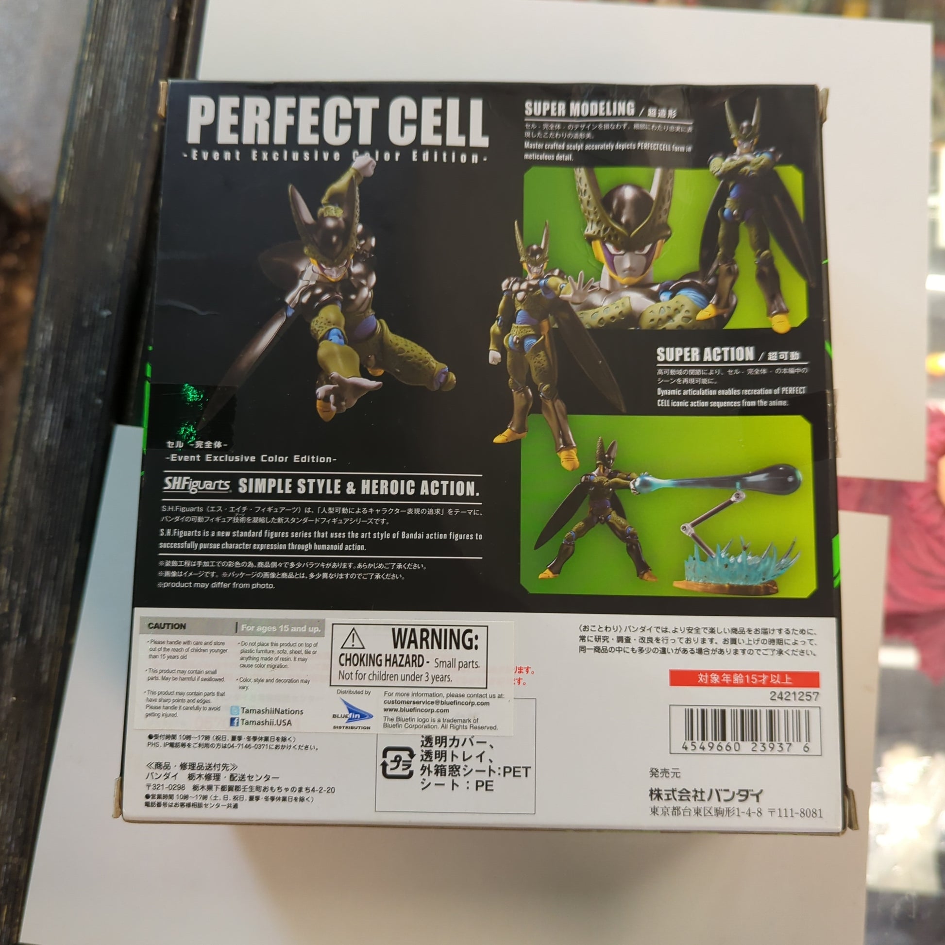 Bandai S.H.Figuarts Dragon Ball Z perfect cell Event Exclusive Color Figure FRENLY BRICKS - Open 7 Days