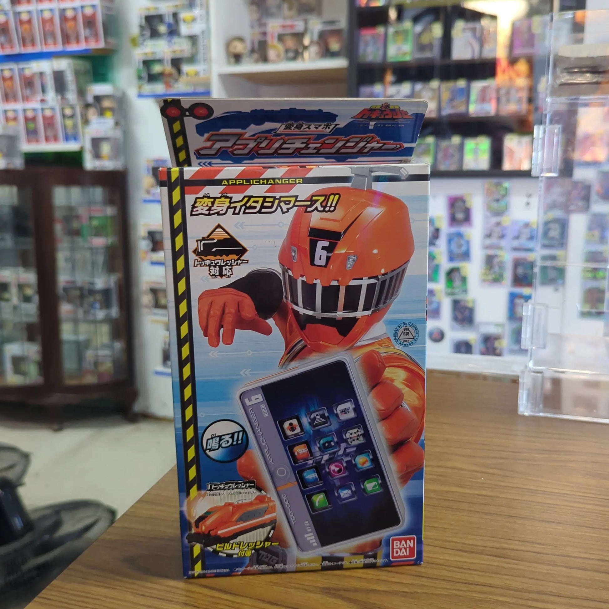 Ressha Sentai ToQger / Appli Changer with Package FRENLY BRICKS - Open 7 Days