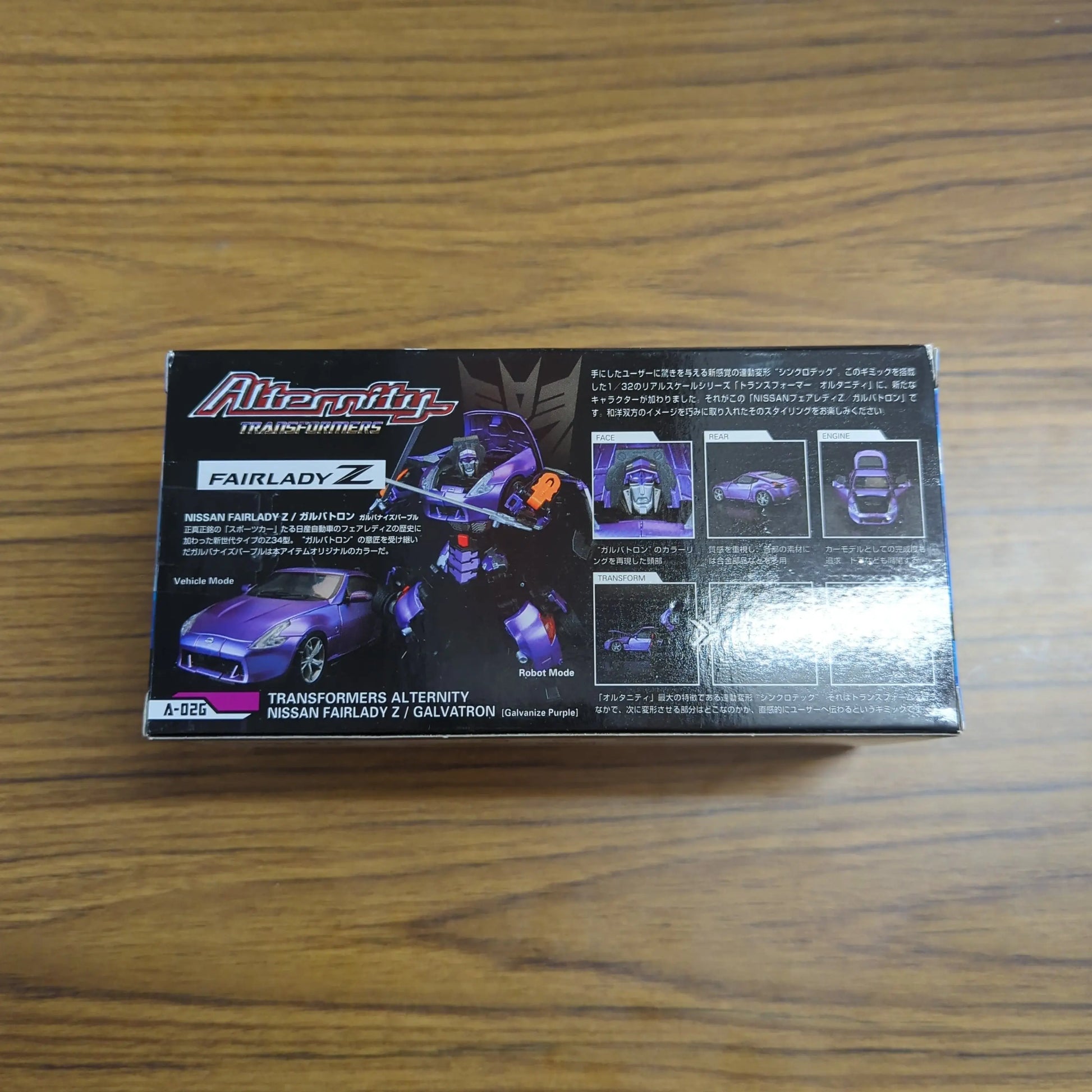 NEW Takara Tomy Transformers Alternity A-02G GALVATRON RARE Destron Japan 350Z FRENLY BRICKS - Open 7 Days