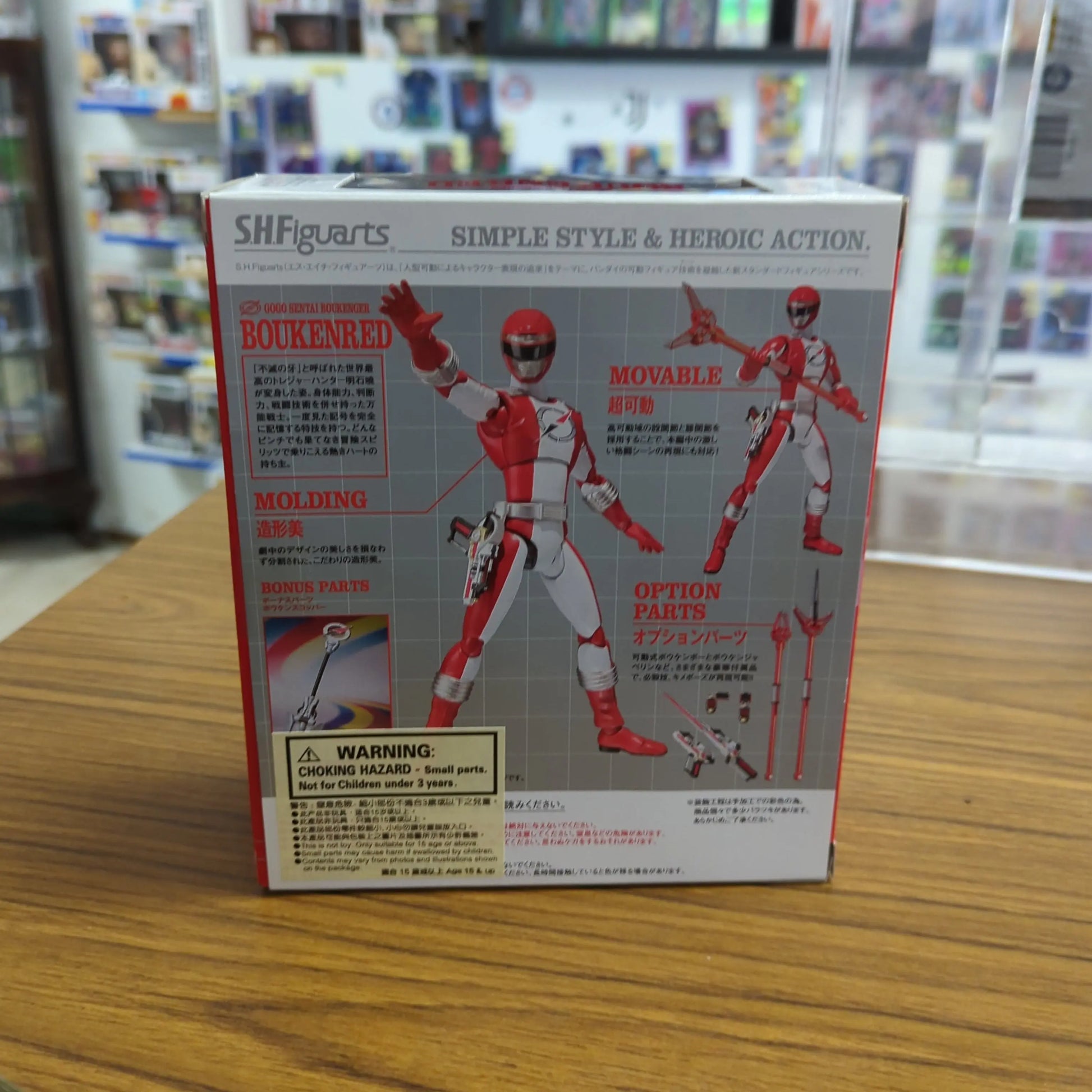 Bandai SHF / Boukenger Boukenred FRENLY BRICKS - Open 7 Days