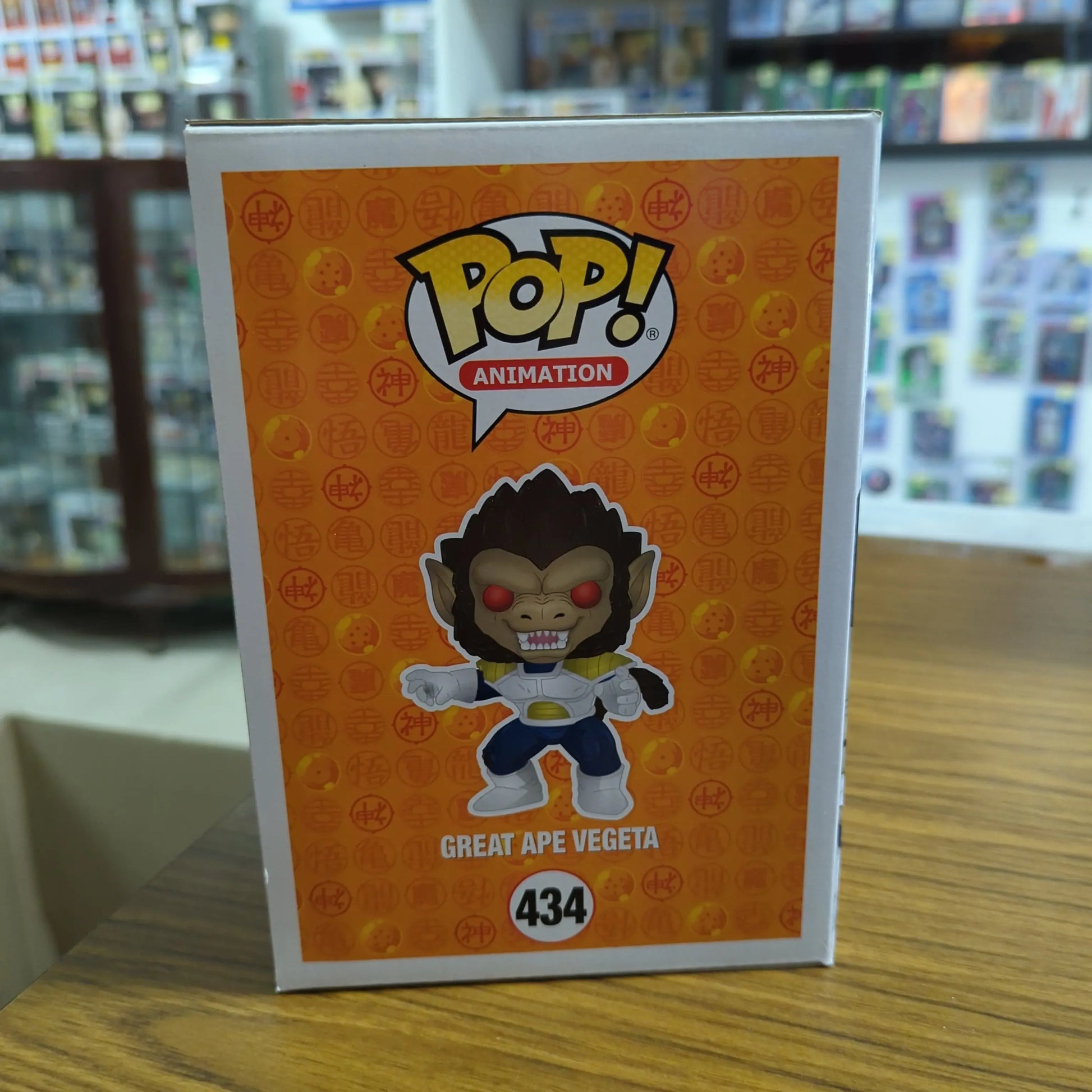 Funko Pop Dragon Ball Z Great Ape Vegeta 6" NYCC Exclusive #434 Sealed Box FRENLY BRICKS - Open 7 Days