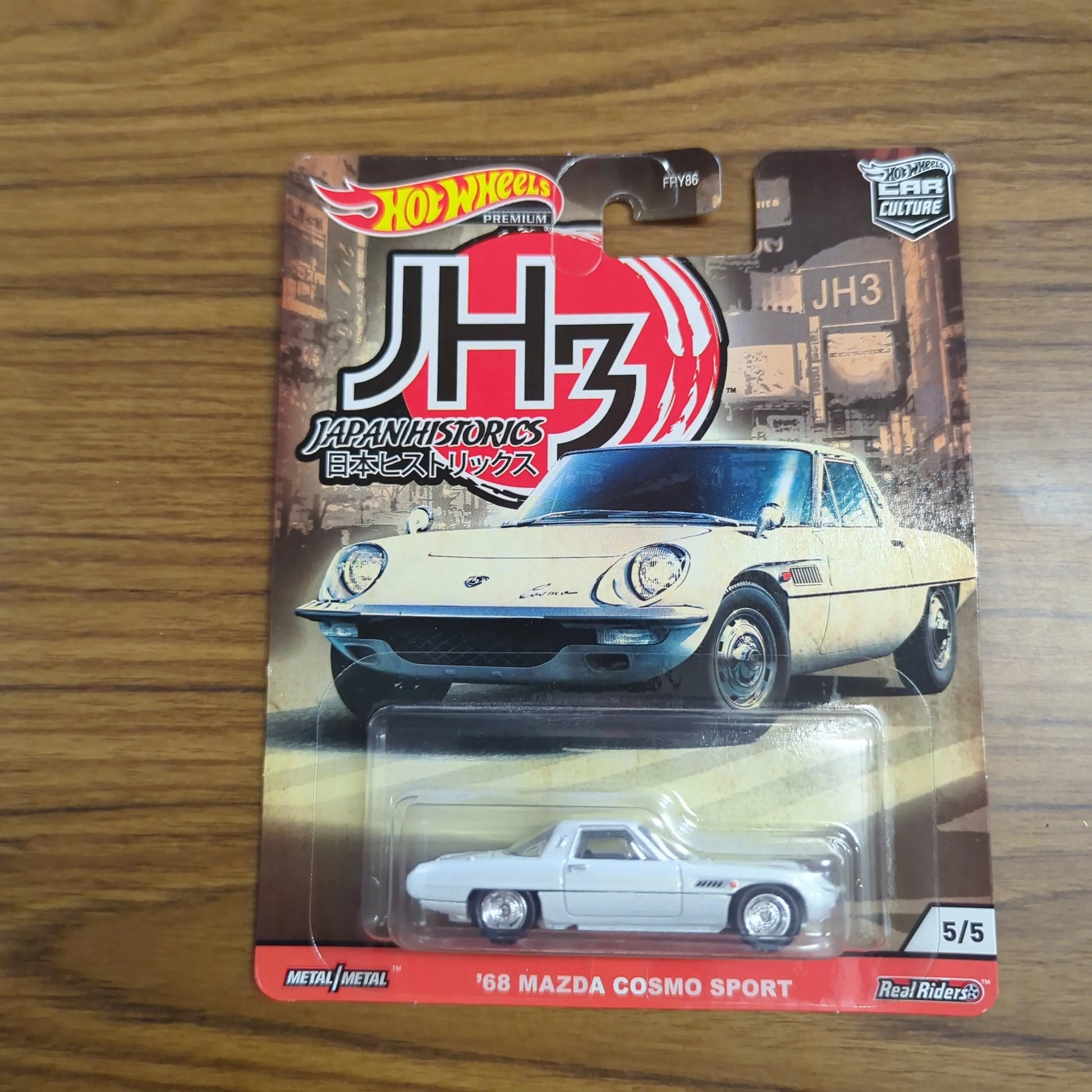 Hot Wheels Car Culture Japan Historic JH3 '68 Mazda Cosmo Sport, White FRENLY BRICKS - Open 7 Days