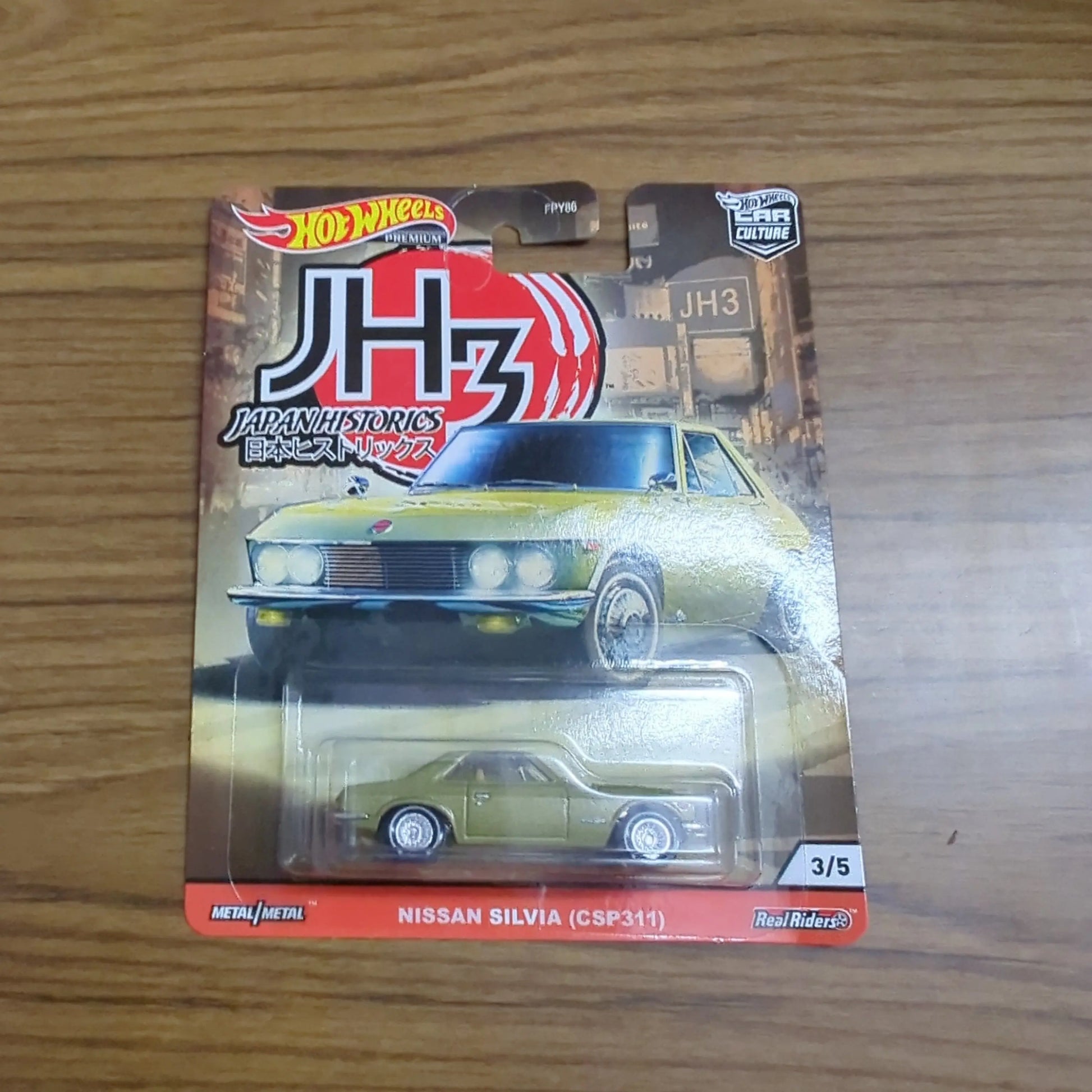 Hot Wheels Japan Historics 3/5 Nissan Silvia (CSP311) FRENLY BRICKS - Open 7 Days