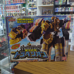 Mahou Tetsujin DX Travelion 