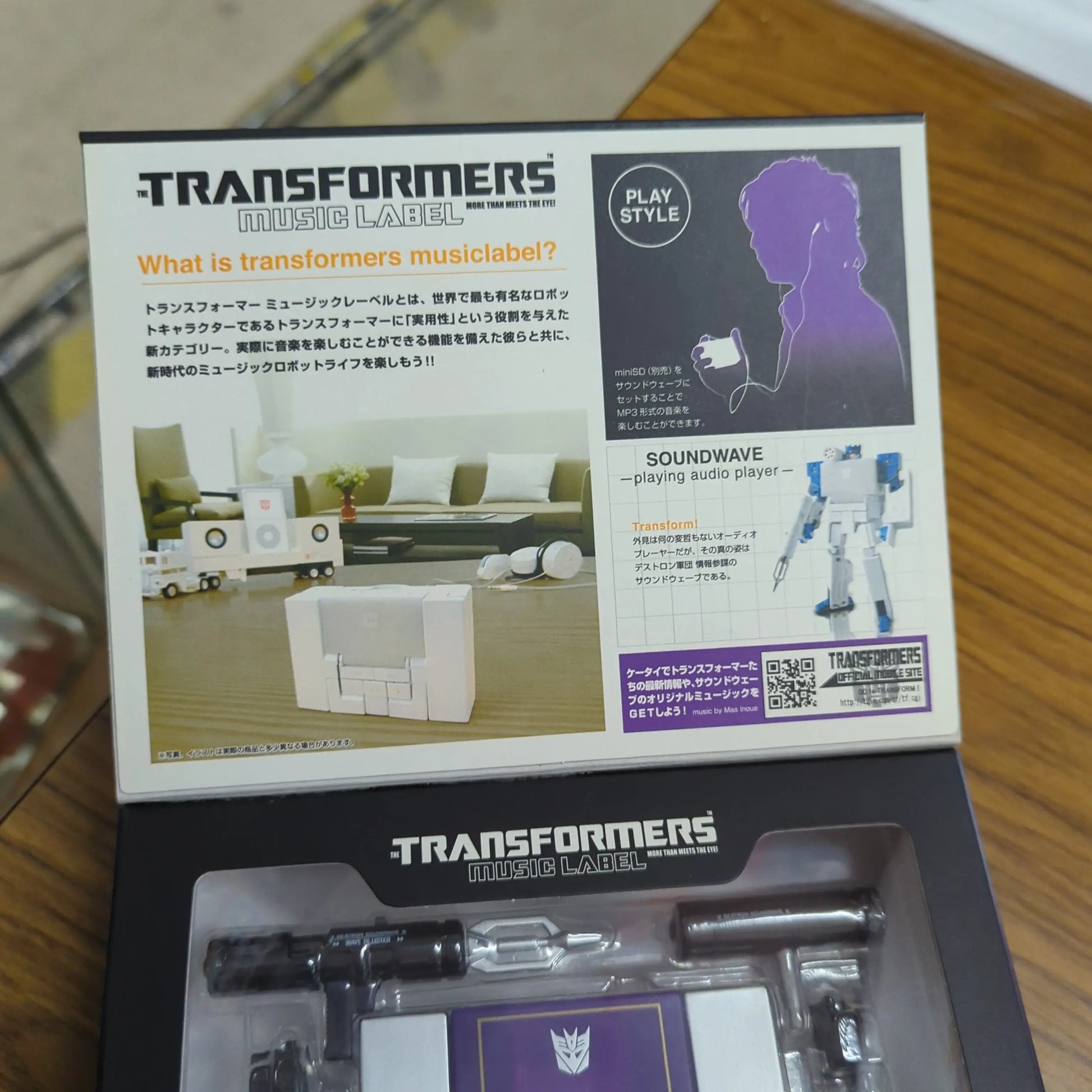 Transformers Music Label Soundwave Playing Audio Player Takara TOMY Blaster FRENLY BRICKS - Open 7 Days