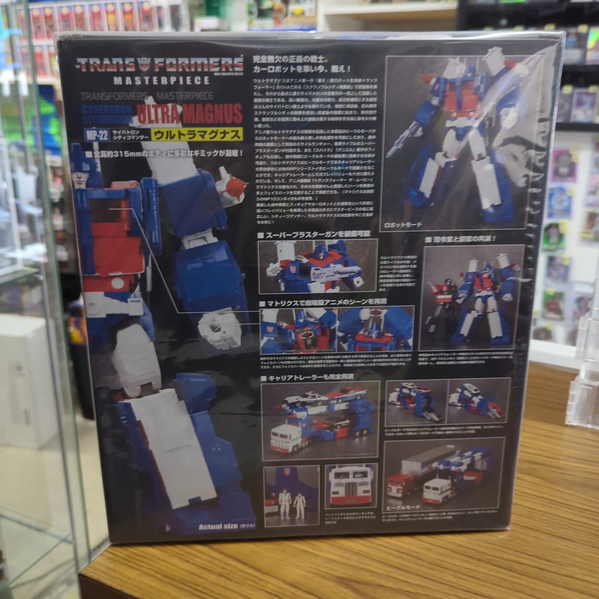 Takara Tomy Transformers Masterpiece MP-22 Ultra Magnus Action Figure FRENLY BRICKS - Open 7 Days