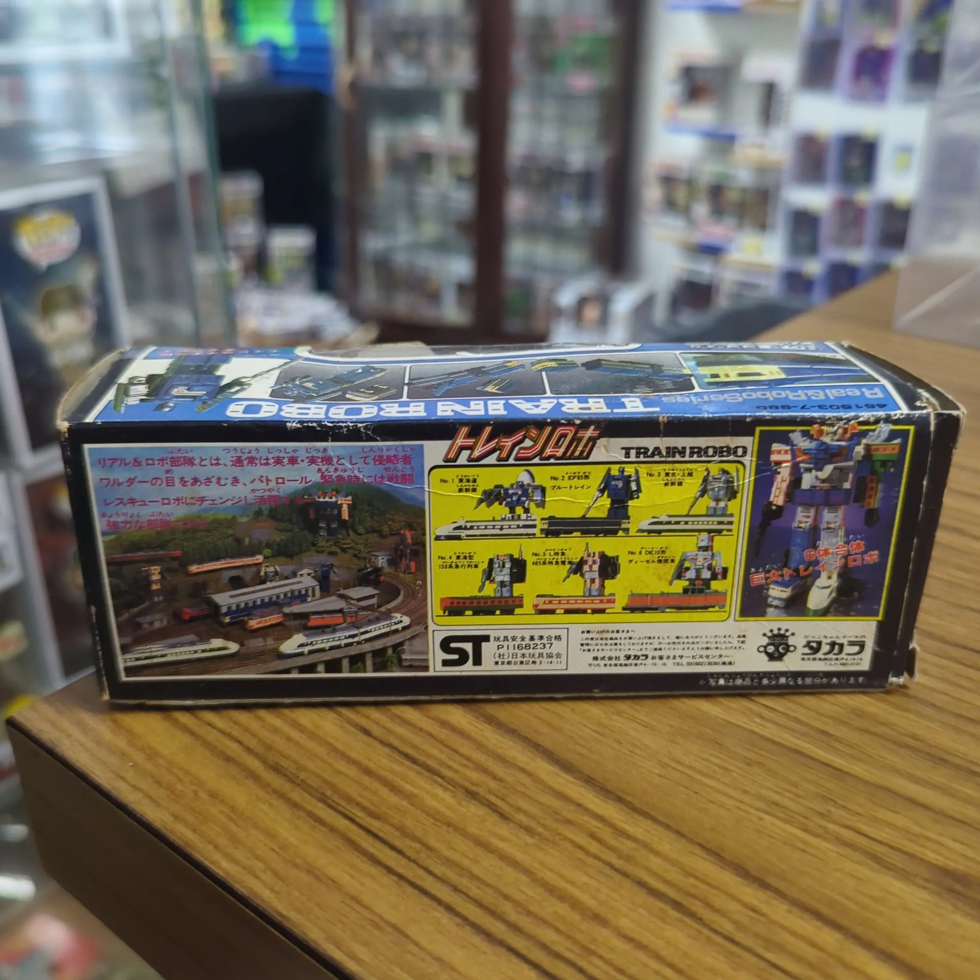 Takara Diaclone Train Robo 2 Suiken Transformers Raiden in box *see photos* FRENLY BRICKS - Open 7 Days