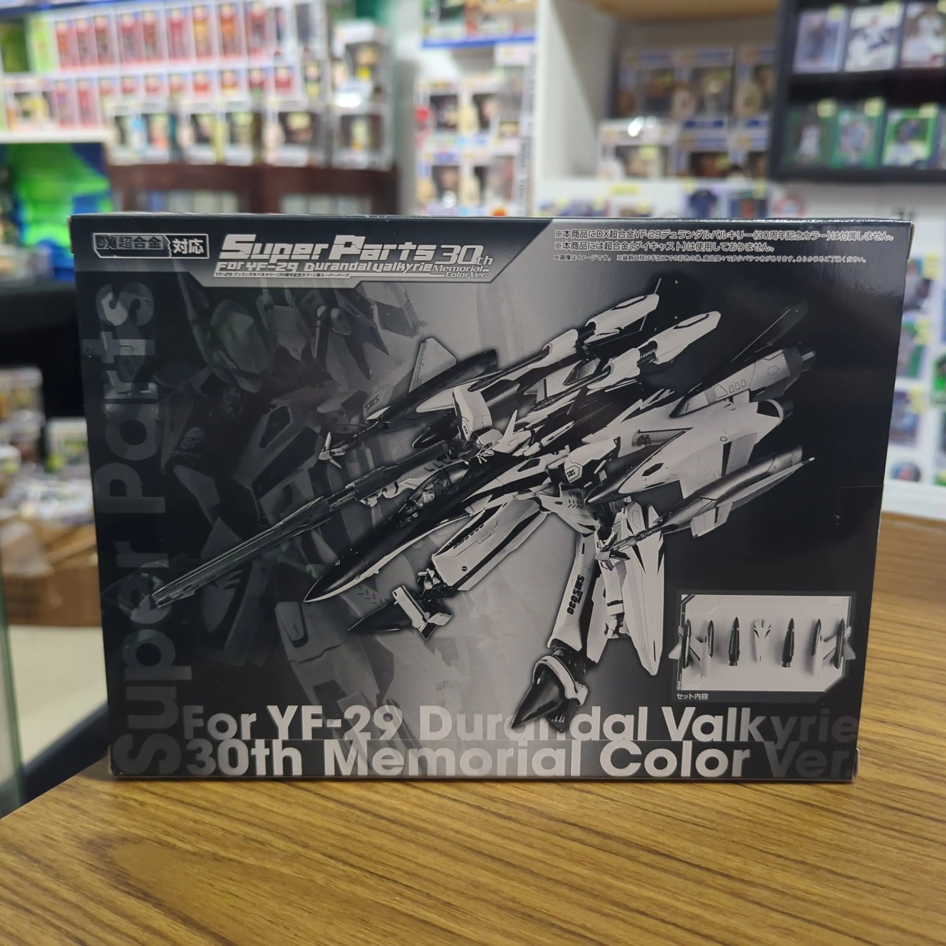 Bandai Macross Super Parts YF-29 Durandal Valkyrie Chogokin Memorial Color 30th FRENLY BRICKS - Open 7 Days