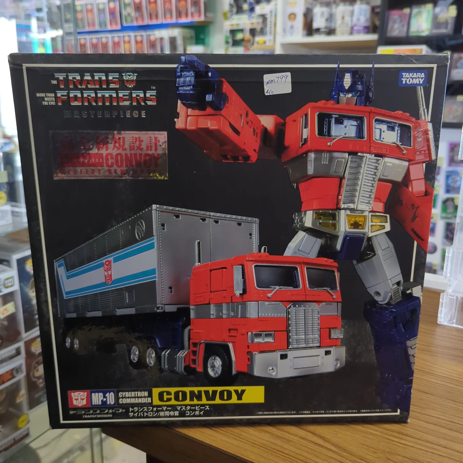 Transformers Masterpiece MP-10  Comvoy Optimus Prime Takara Tomy FRENLY BRICKS - Open 7 Days