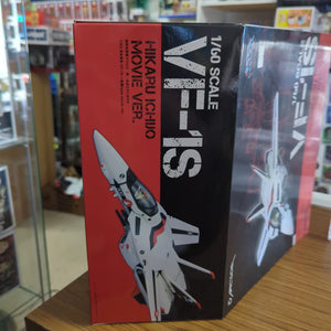 ARCADIA MACROSS 1/60 VF-1S ICHIJO type movie ver. VERY GOOD JPN IMPORT FRENLY BRICKS - Open 7 Days