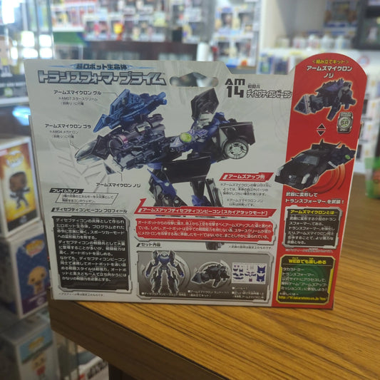 Transformers Prime AM-14 Decepticon Vehicon Takara Action Figure FRENLY BRICKS - Open 7 Days