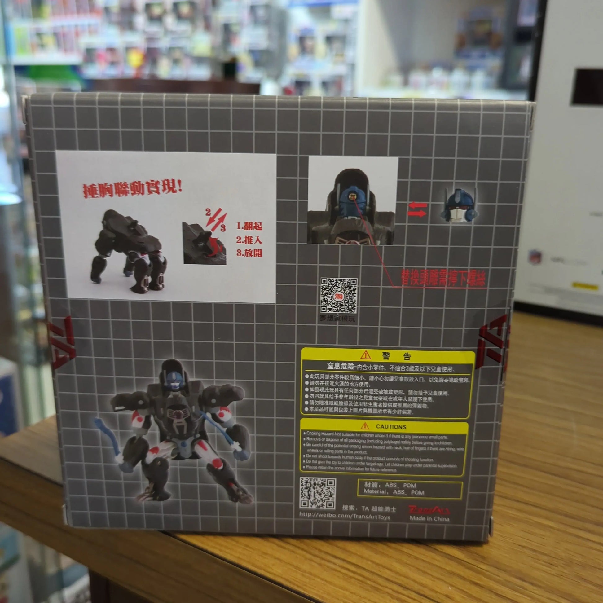 Optimus LG02 Ultra Optimus Primal LG02 TAKARA TOMY Beast Wars Gorilla Robot 30th FRENLY BRICKS - Open 7 Days