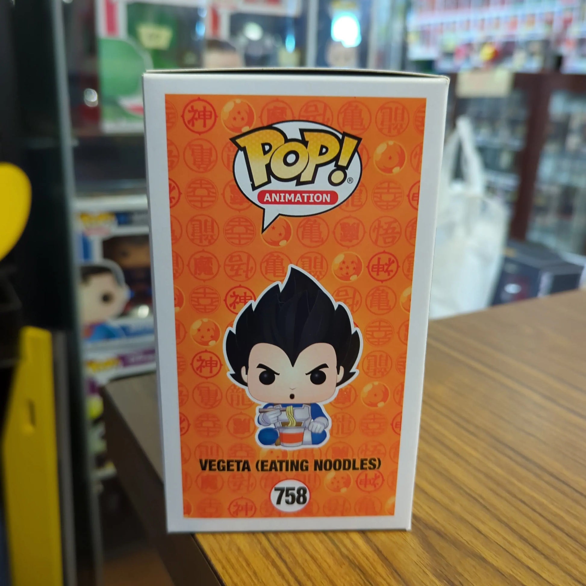 Vegeta (Eating Noodles) #758 - DRAGON BALL Z - Funko Pop! Animation FRENLY BRICKS - Open 7 Days