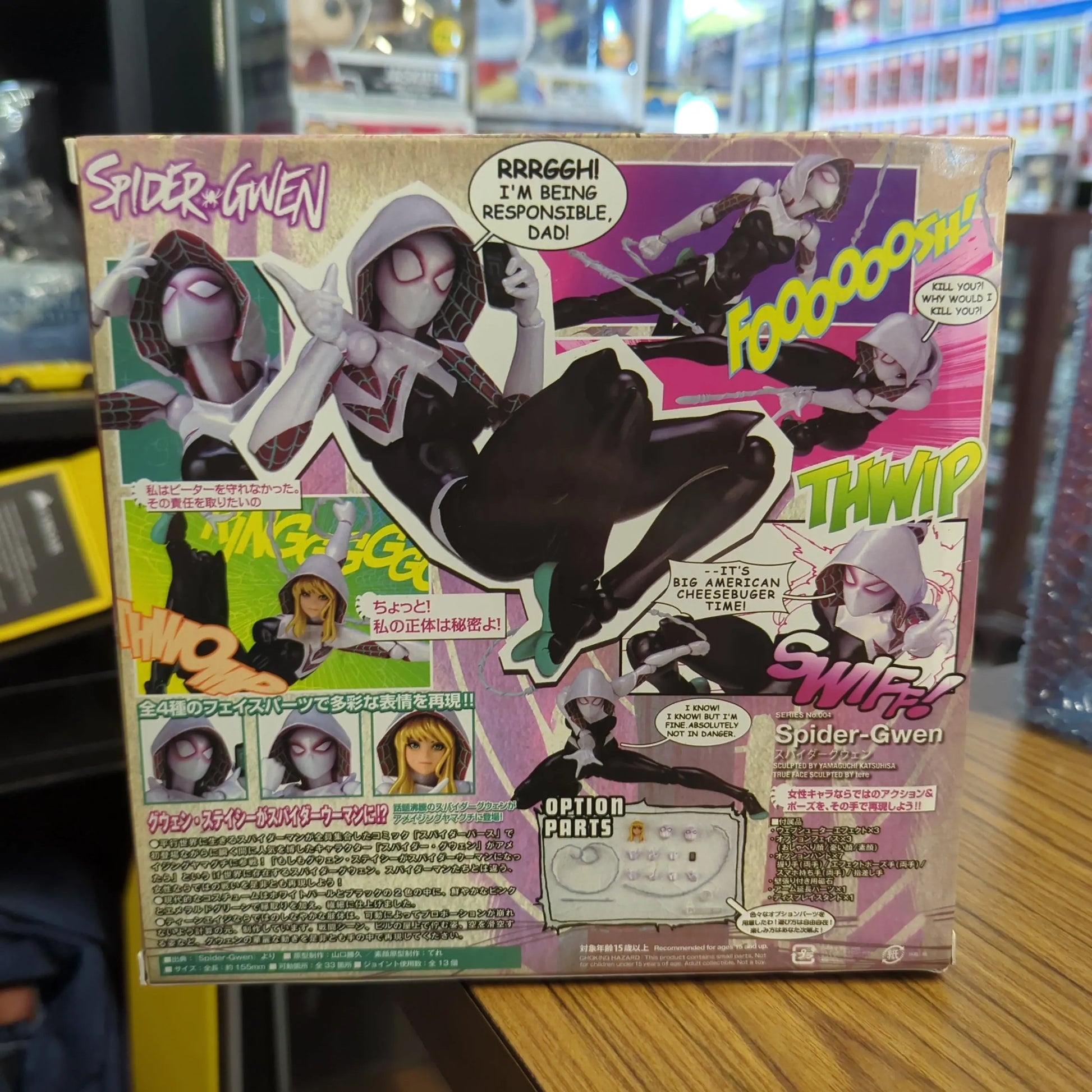 MARVEL AMAZING YAMAGUCHI Spider-Gwen Figure KAIYODO Revoltech Japan Import FRENLY BRICKS - Open 7 Days