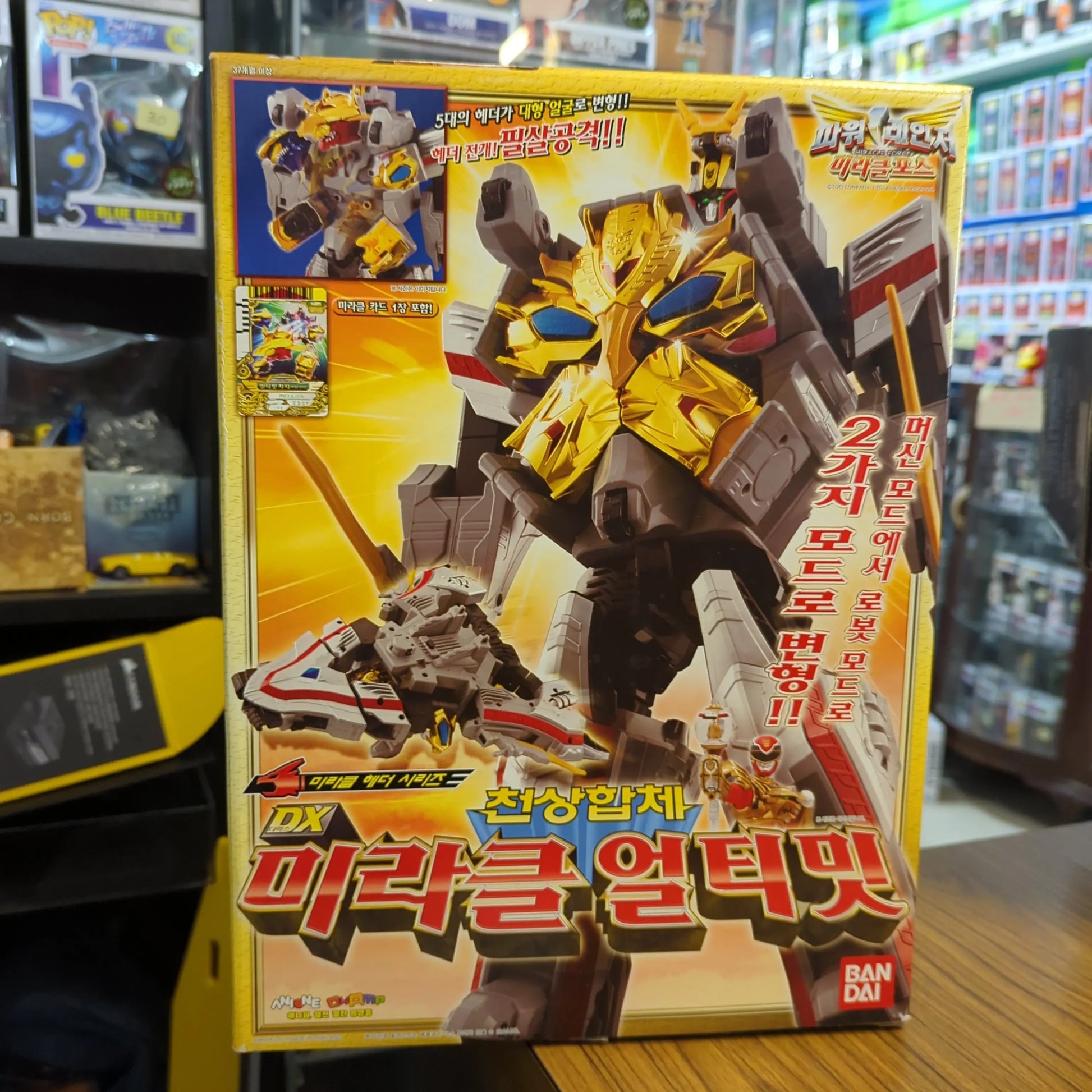 Power Rangers Mega force DX GOSEI ULTIMATE Megazord Goseiger BANDAI FRENLY BRICKS - Open 7 Days