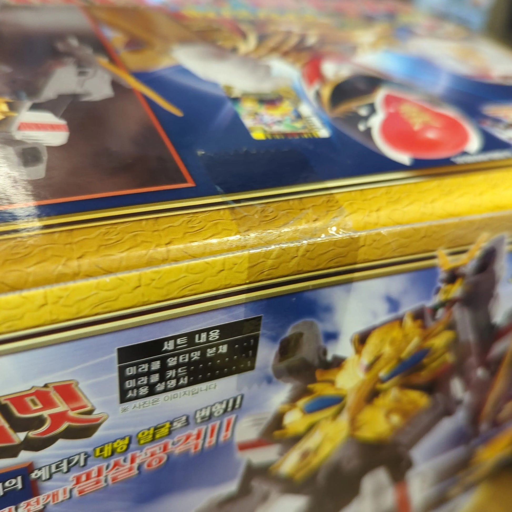 Power Rangers Mega force DX GOSEI ULTIMATE Megazord Goseiger BANDAI FRENLY BRICKS - Open 7 Days