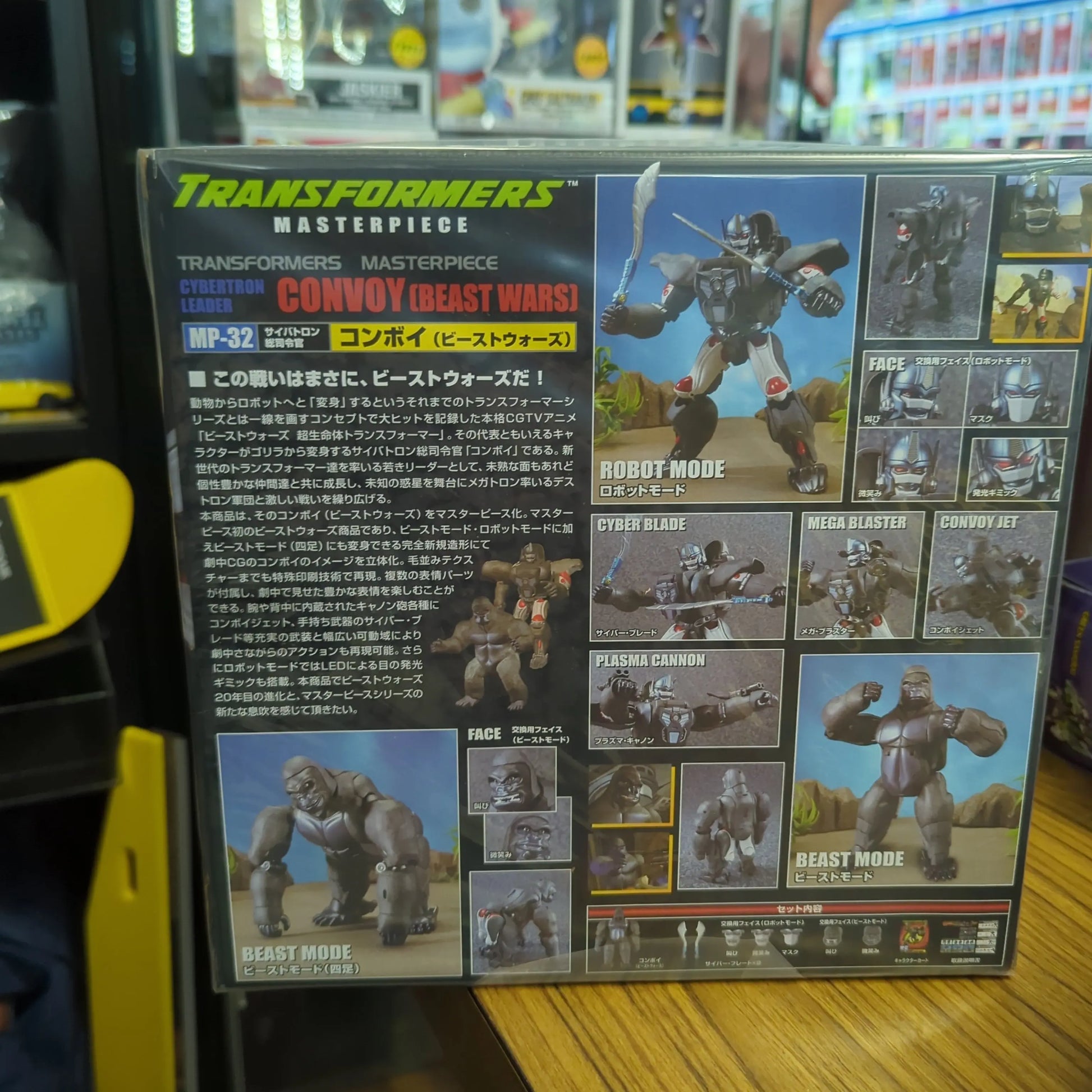 Takara Tomy Transformers Masterpiece MP-32 Convoy Beast Wars Action Figure NEW FRENLY BRICKS - Open 7 Days