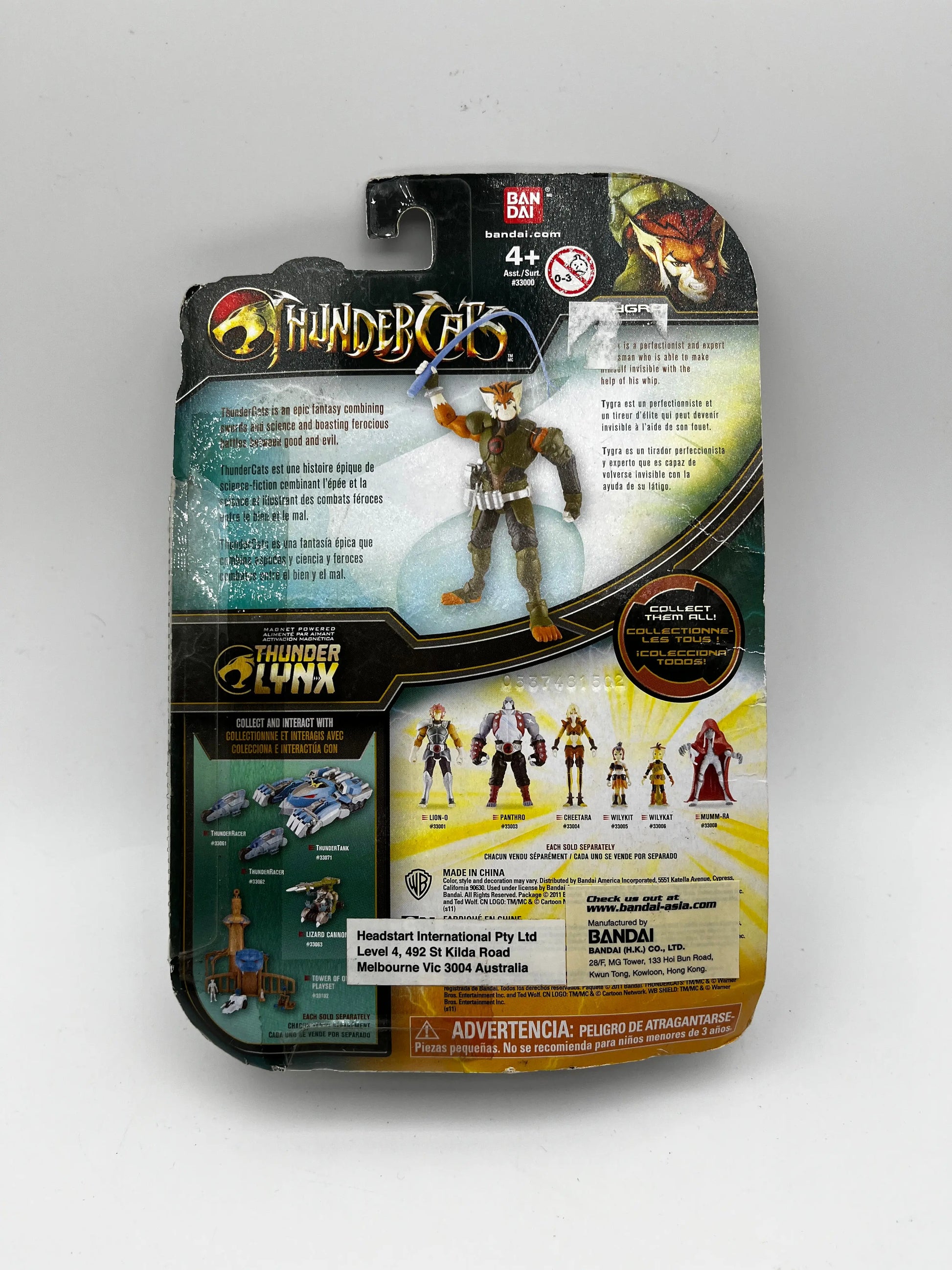 2011 ThunderCats Tygra Action Figure Bandai Cartoon Network FRENLY BRICKS - Open 7 Days