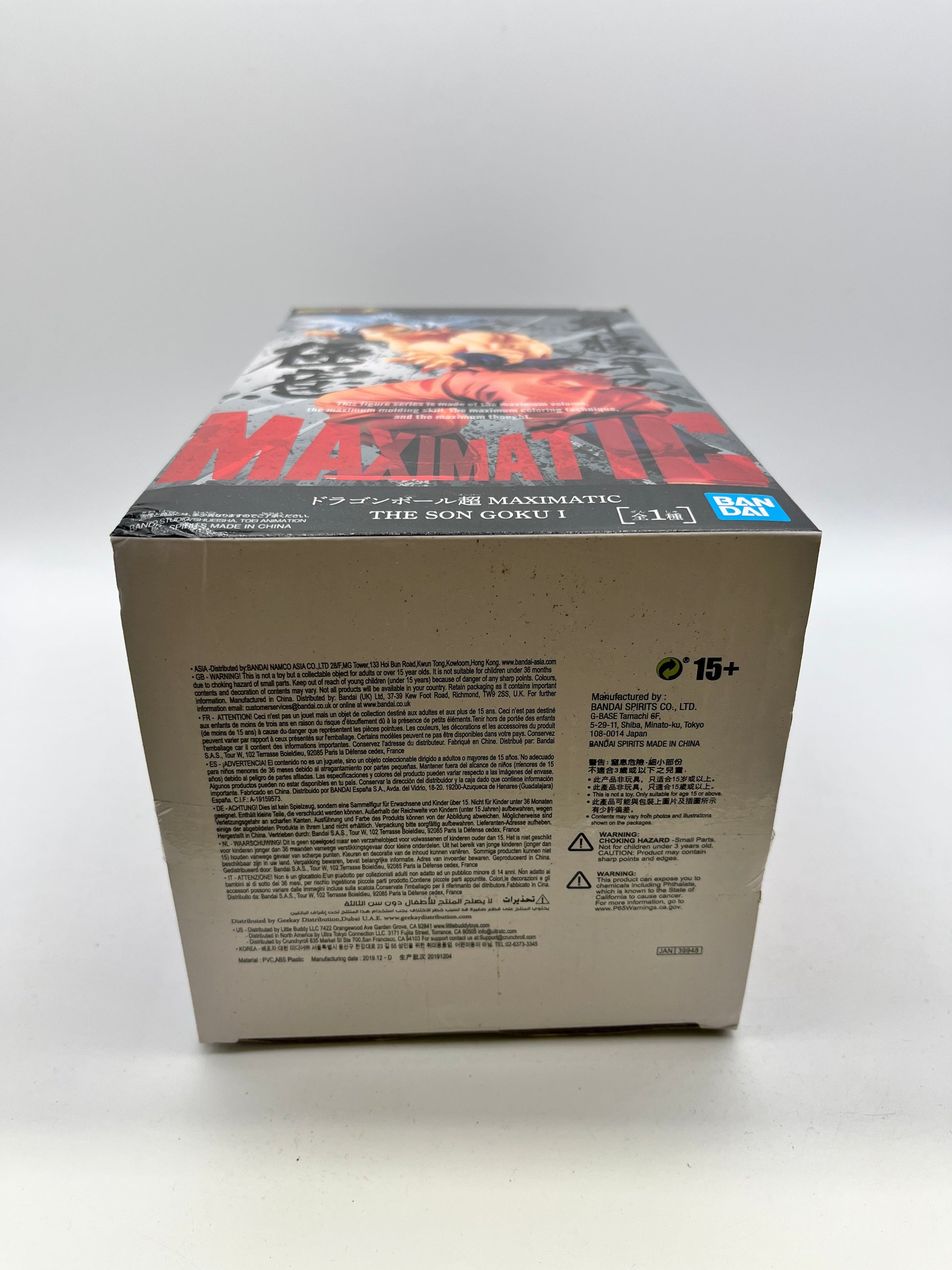 Banpresto Dragon Ball Super Gokou Maximatic Ultra instinct Figure - Not Sealed FRENLY BRICKS - Open 7 Days