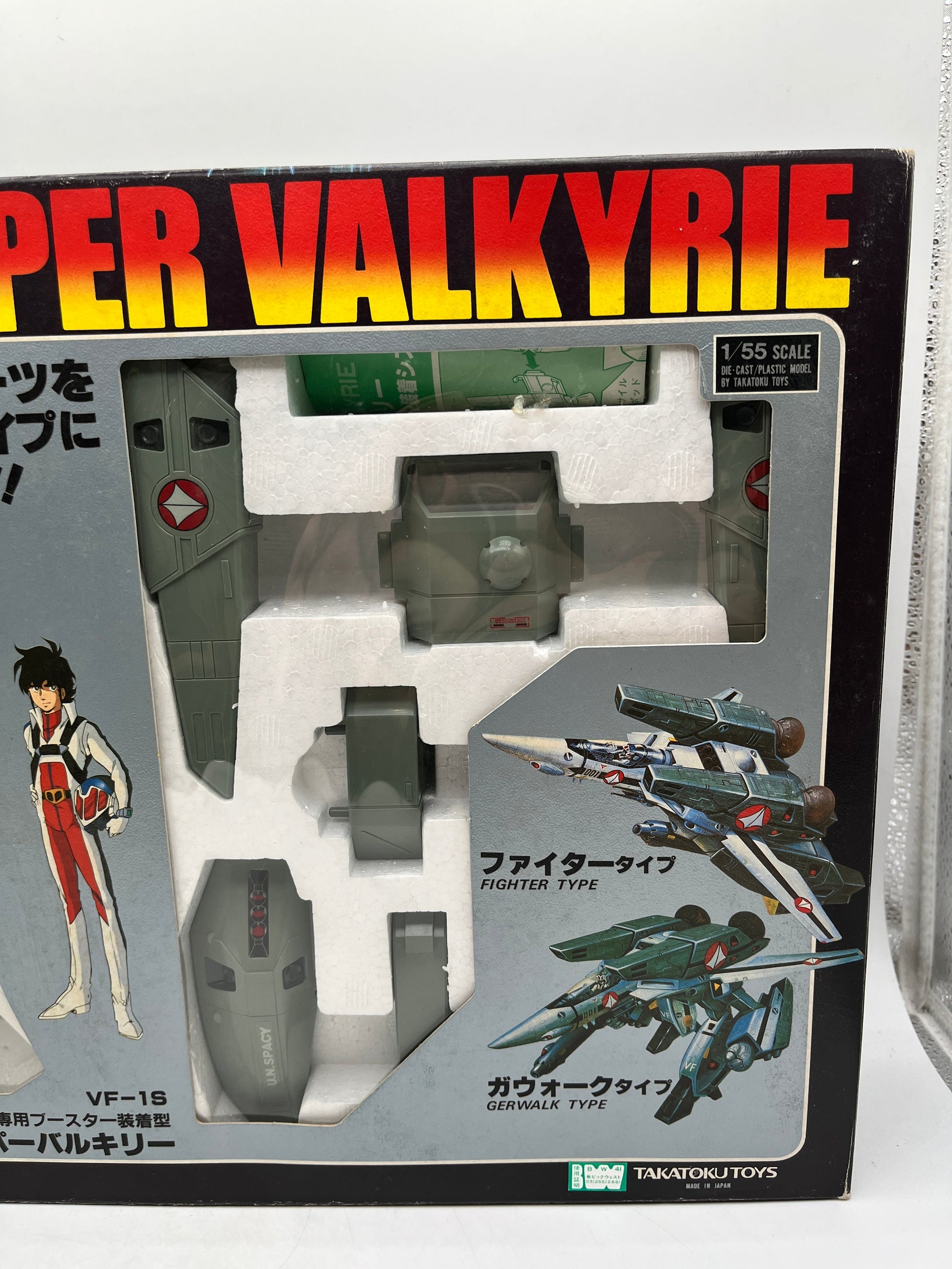 Takatoku Super Dimension Fortress Macross 1/55 VF-1S Super Valkyrie F/S FEDEX FRENLY BRICKS - Open 7 Days